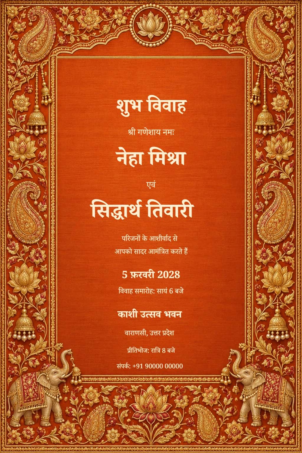 Hindi Banarasi Saffron Silk Hindu Wedding Invitation