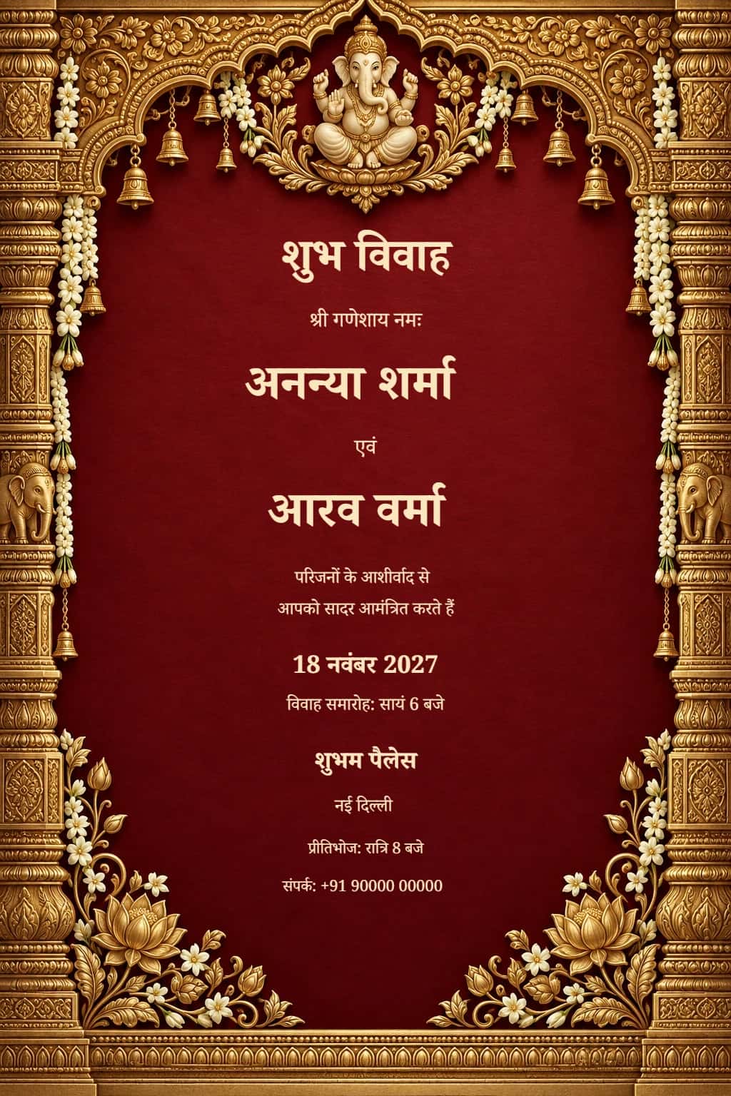 Hindi Ganesh Ruby Mandap Hindu Wedding Invitation
