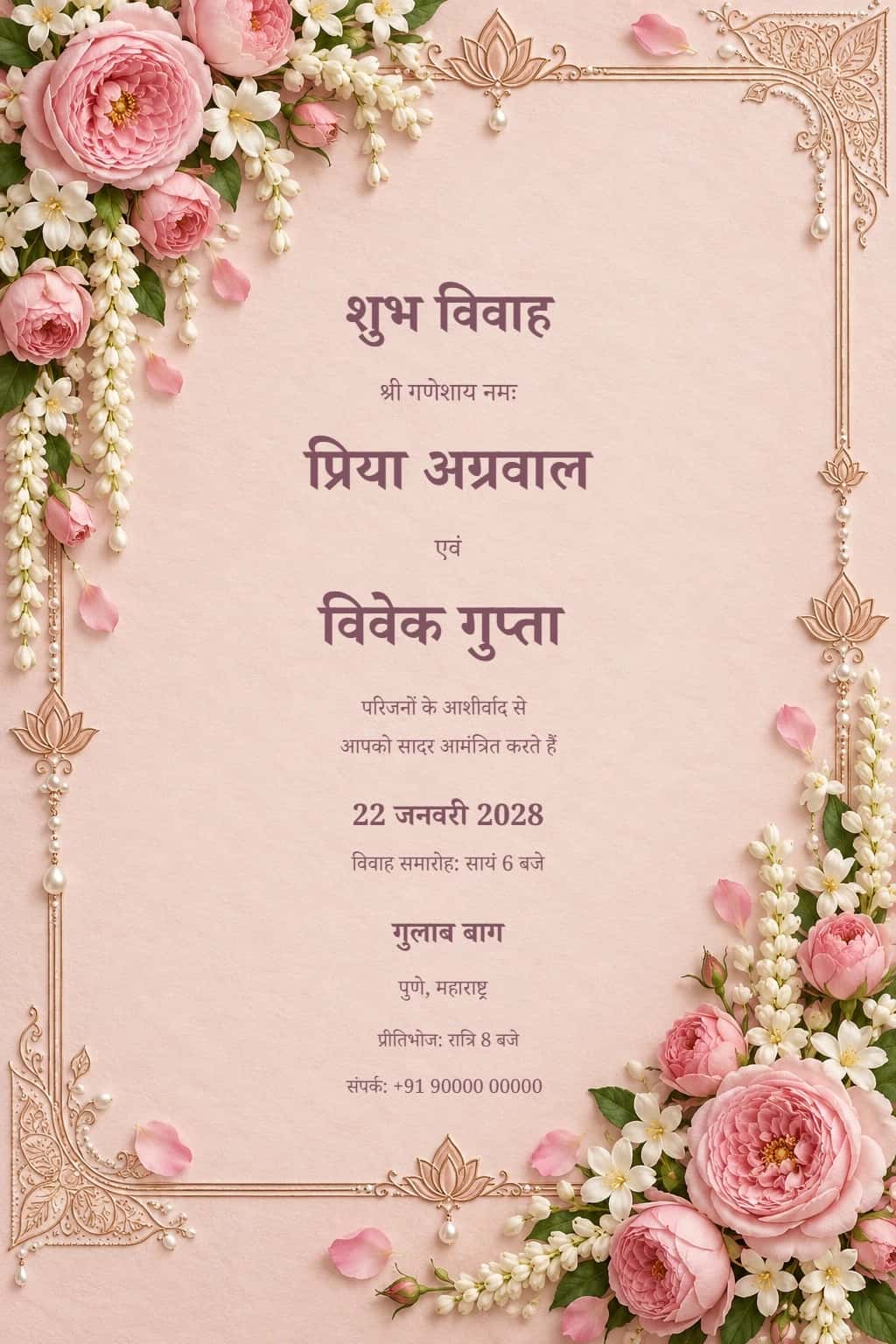 Hindi Gulab Jasmine Hindu Wedding Invitation