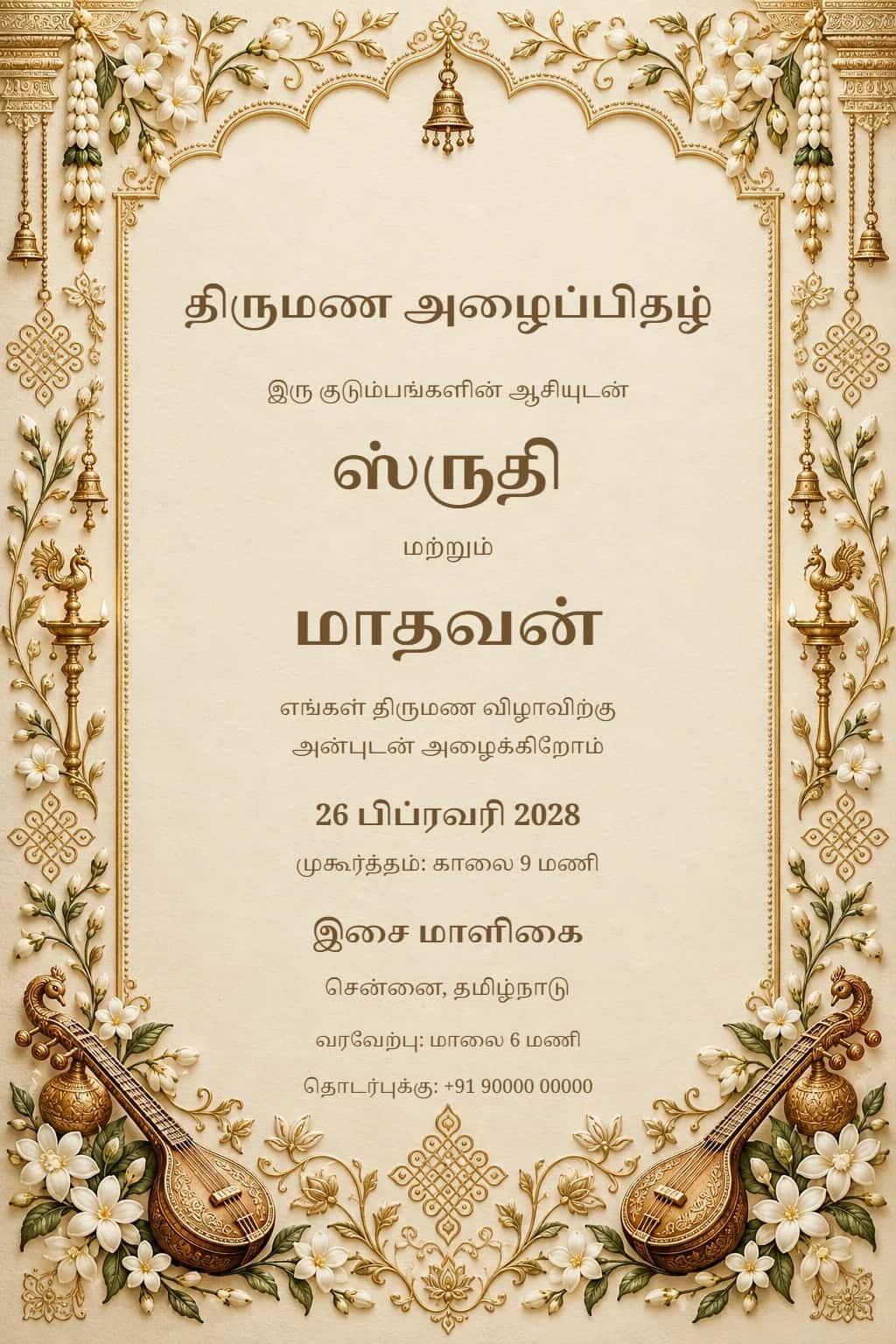 Tamil Champagne Veena Wedding Invitation