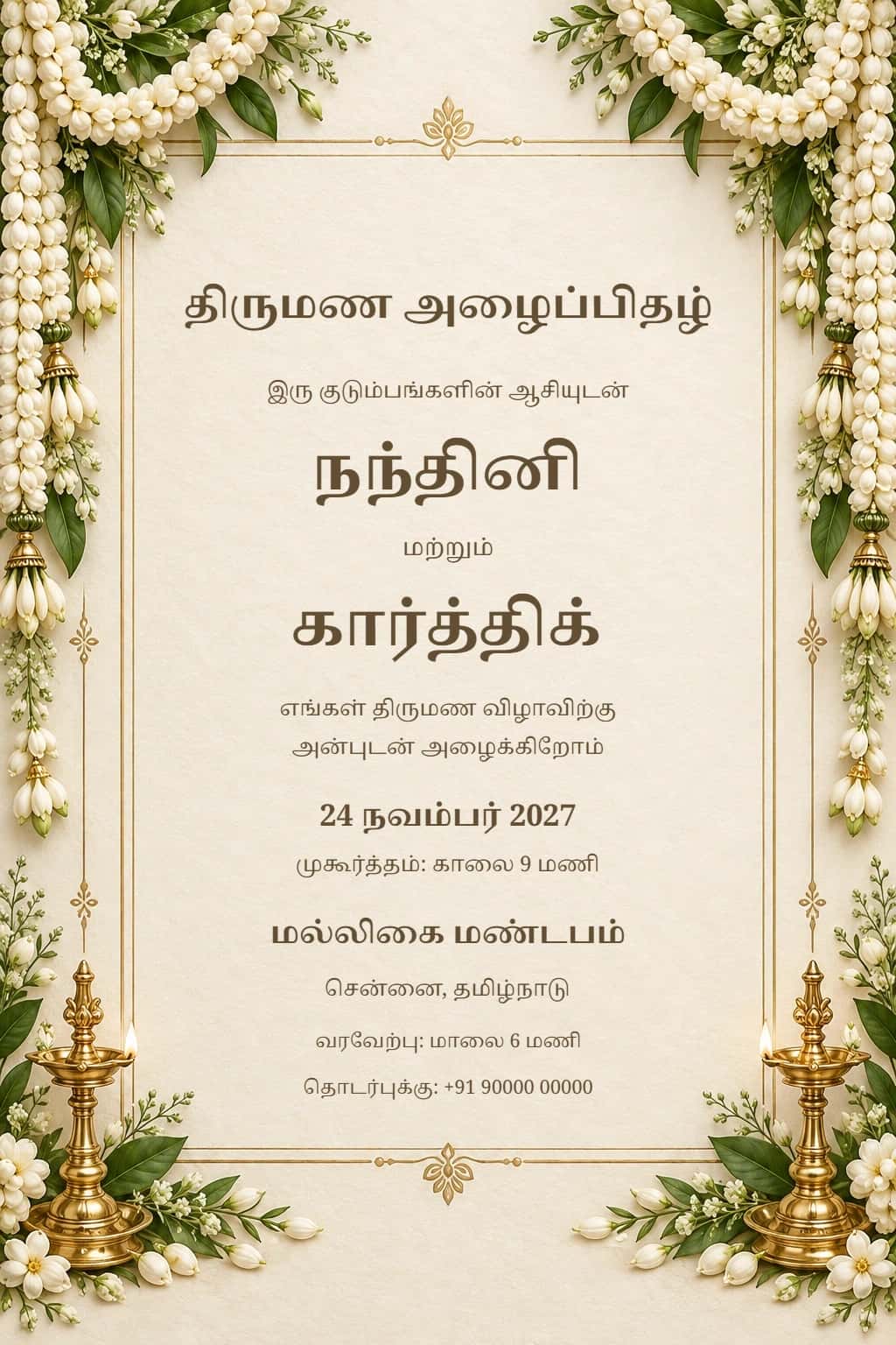 Tamil Malligai Ivory Wedding Invitation