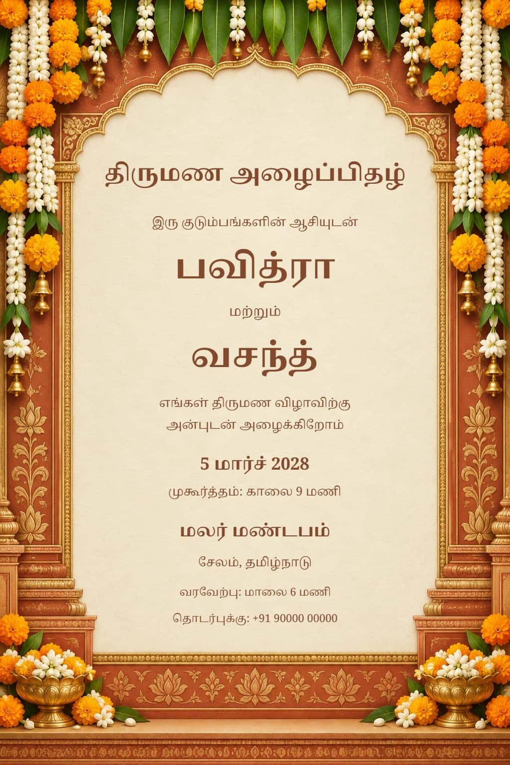 Tamil Marigold Sunset Wedding Invitation