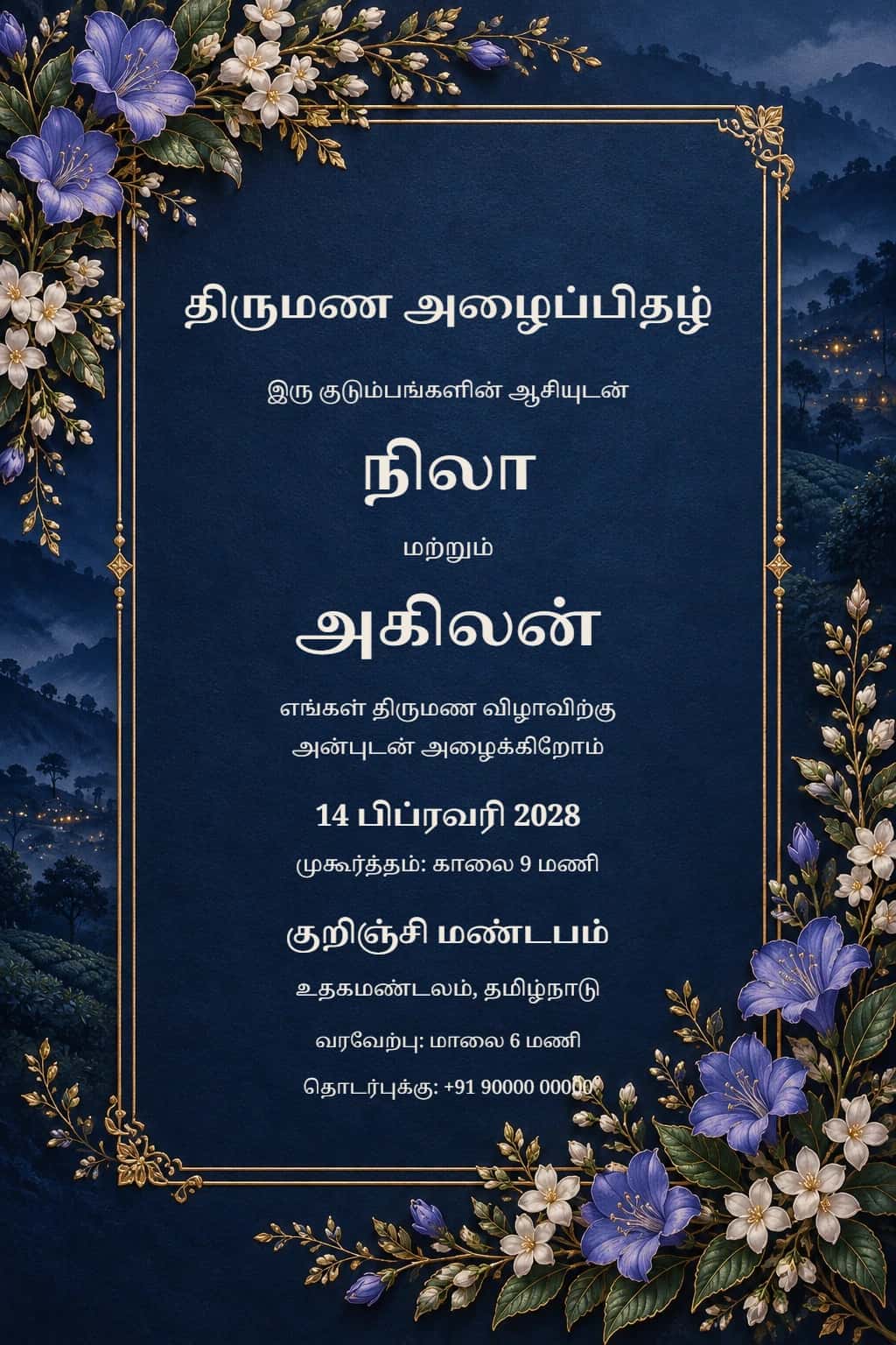 Tamil Nilgiri Blue Wedding Invitation