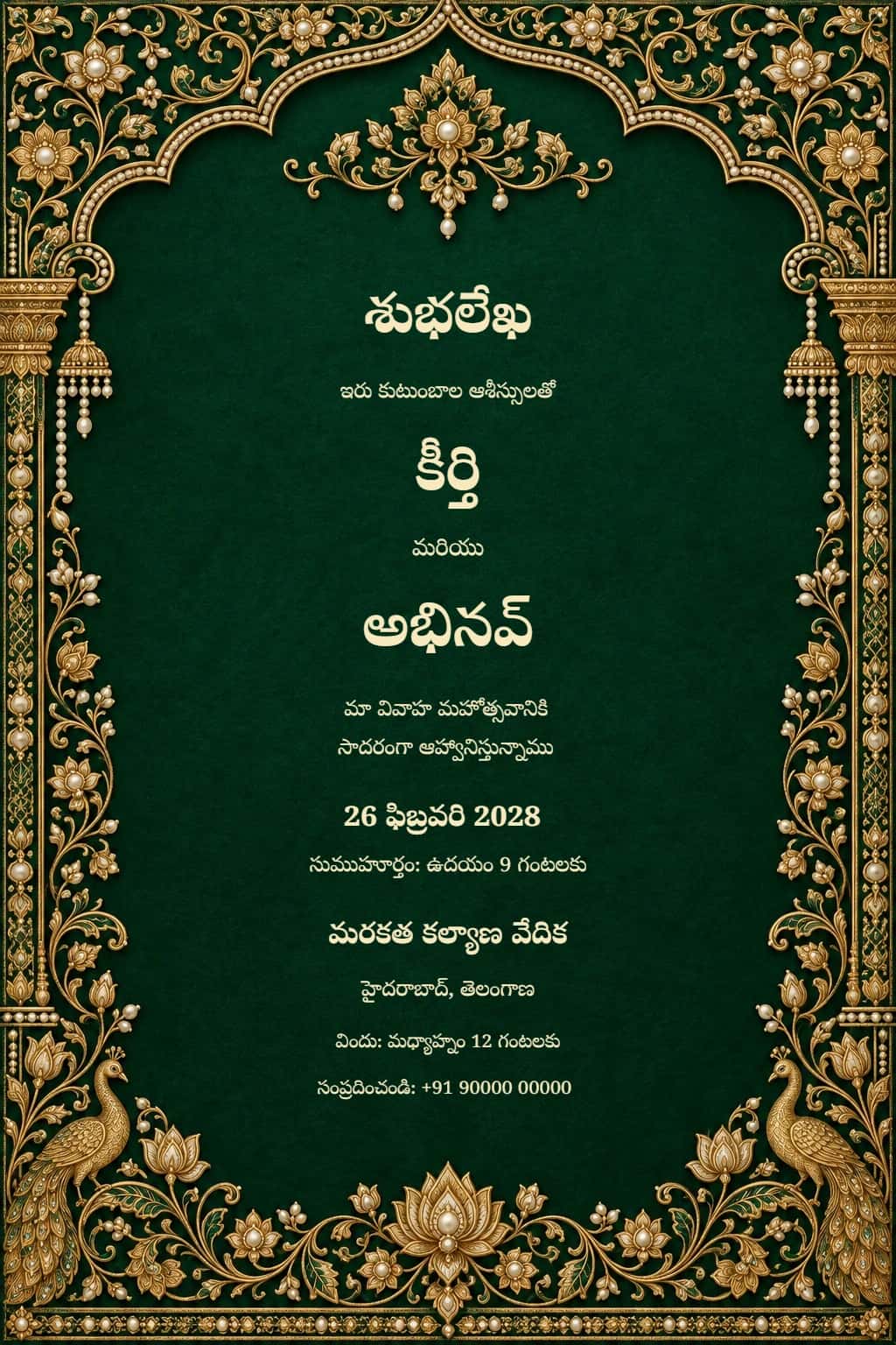 Telugu Emerald Nizam Wedding Invitation