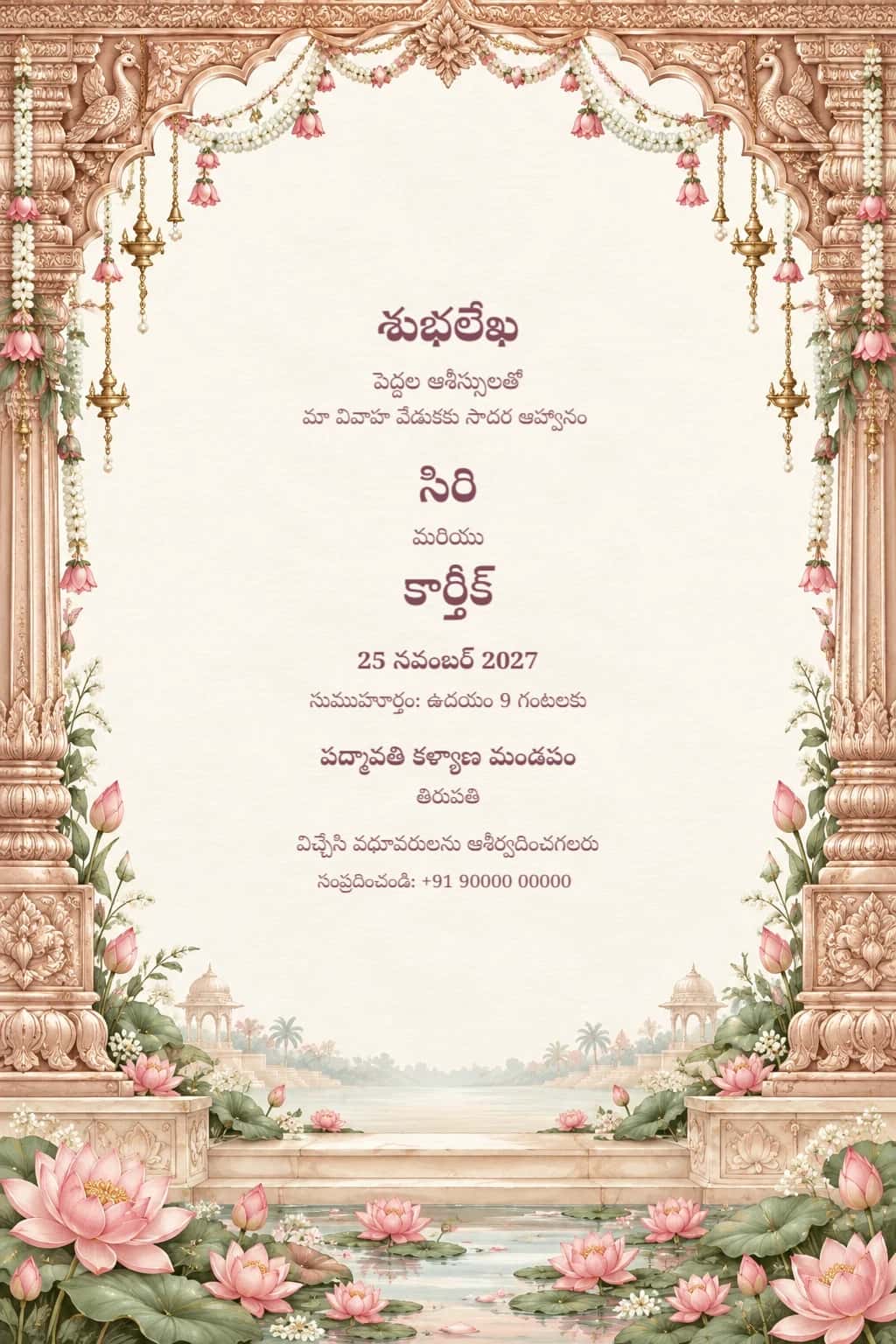 Telugu Blush Lotus Wedding Invitation