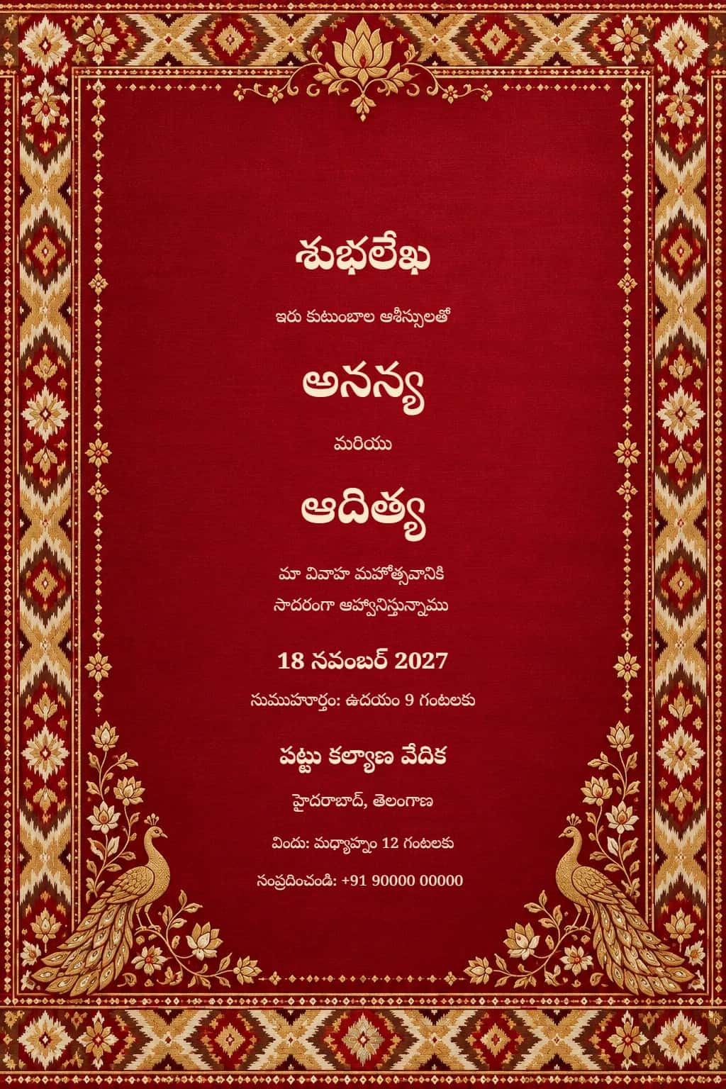 Telugu Pochampally Ruby Wedding Invitation