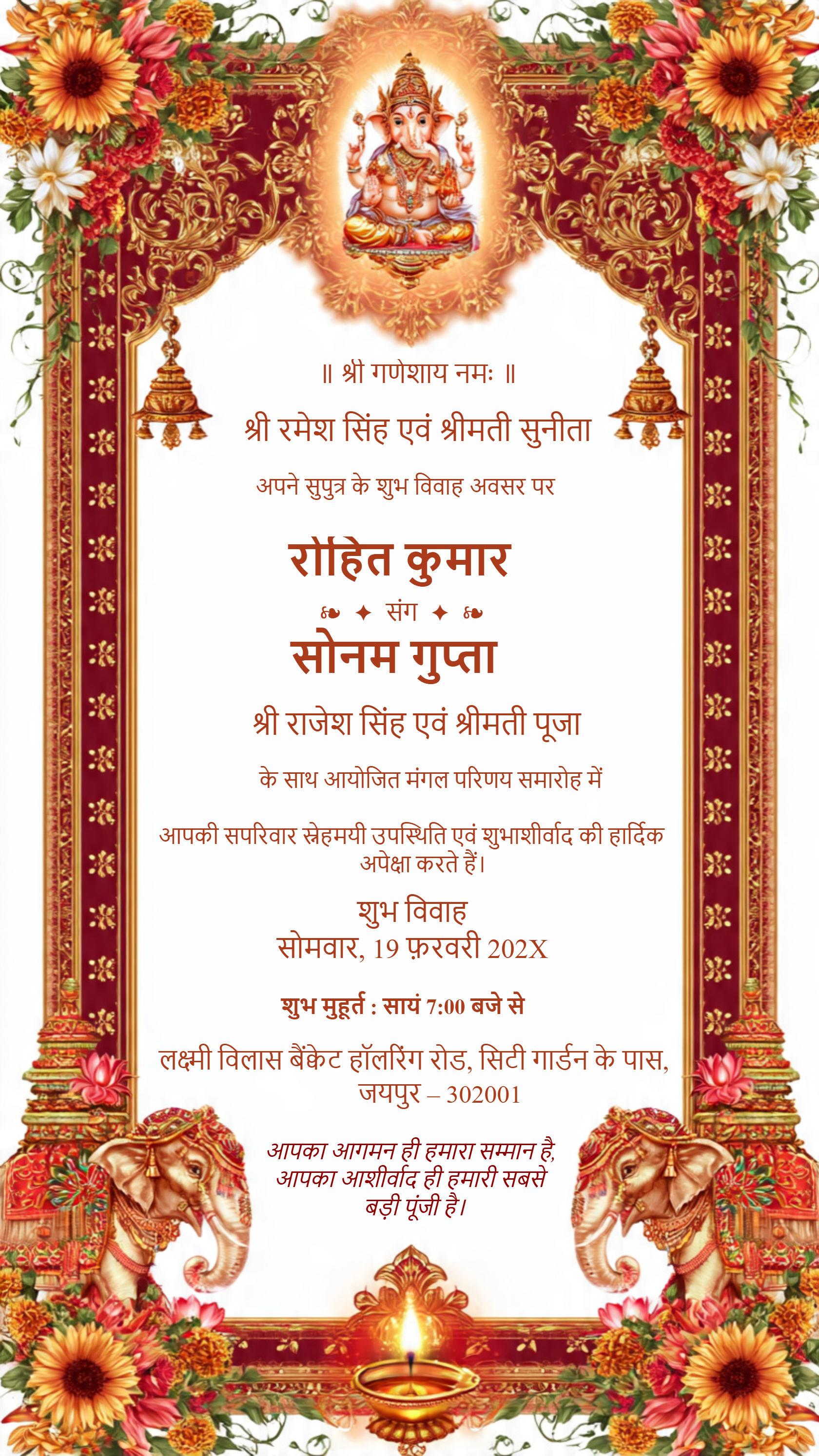 Ganesha Blessings Card 10