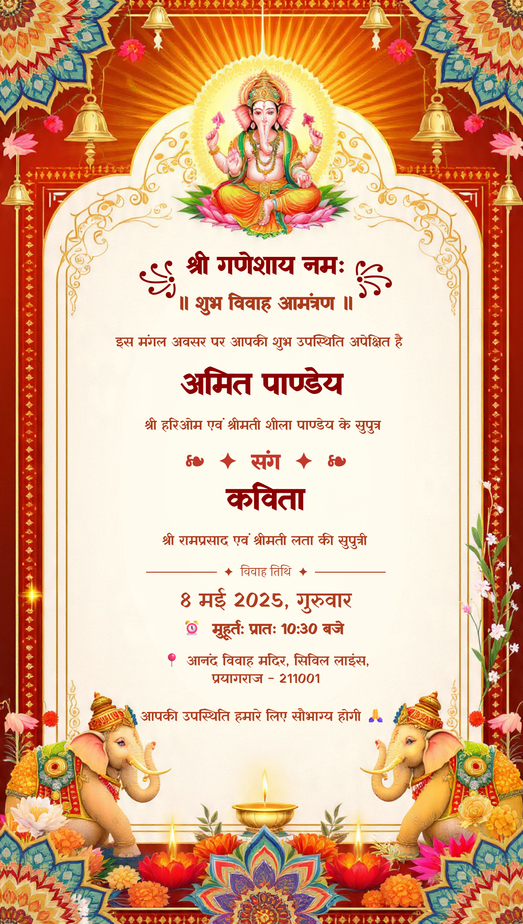 Luxury Ganesh theme Hindu wedding invitation card