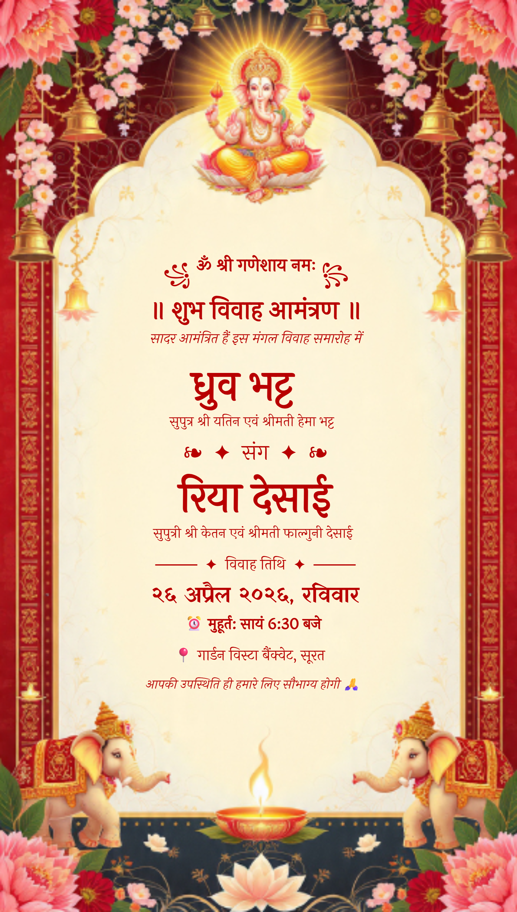 Premium Indian Hindu Wedding Invitation Card 2