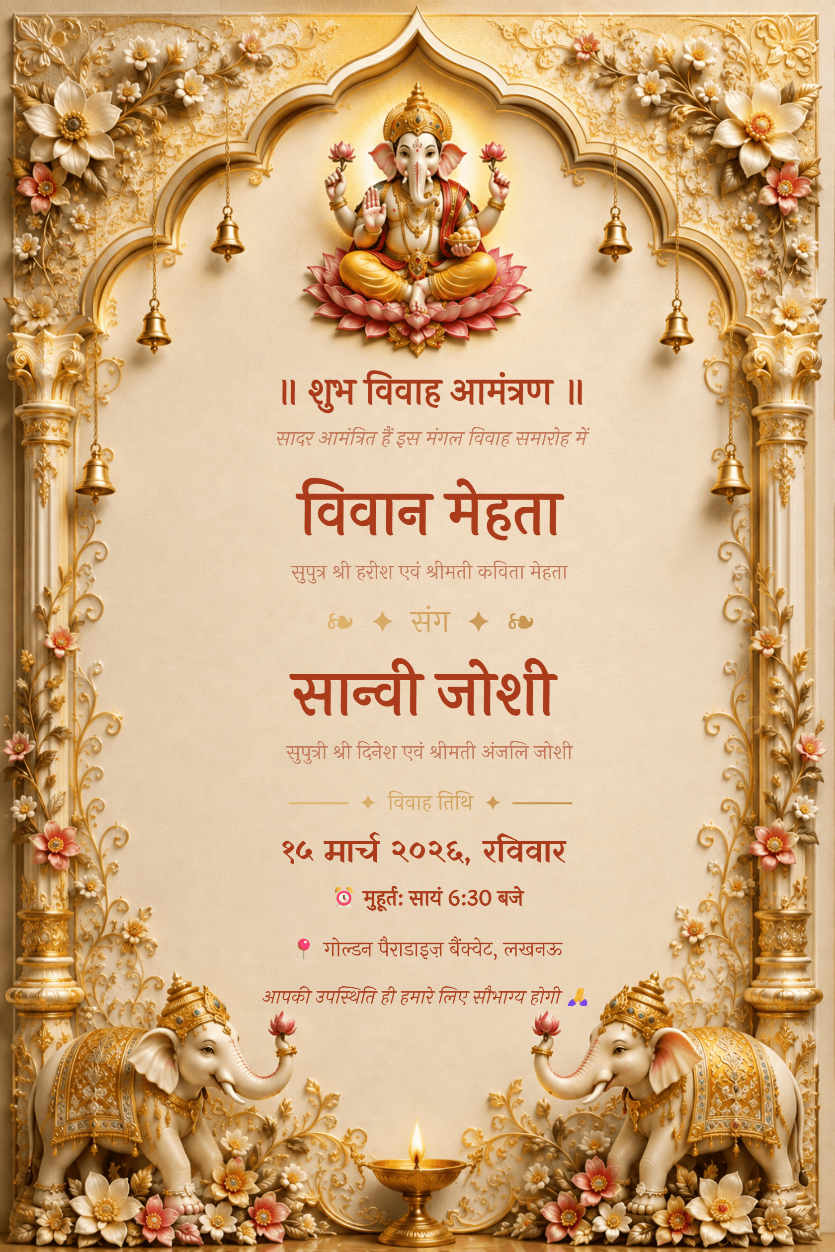 Ivory gold Ganesh Hindu wedding invitation card with elephant motif