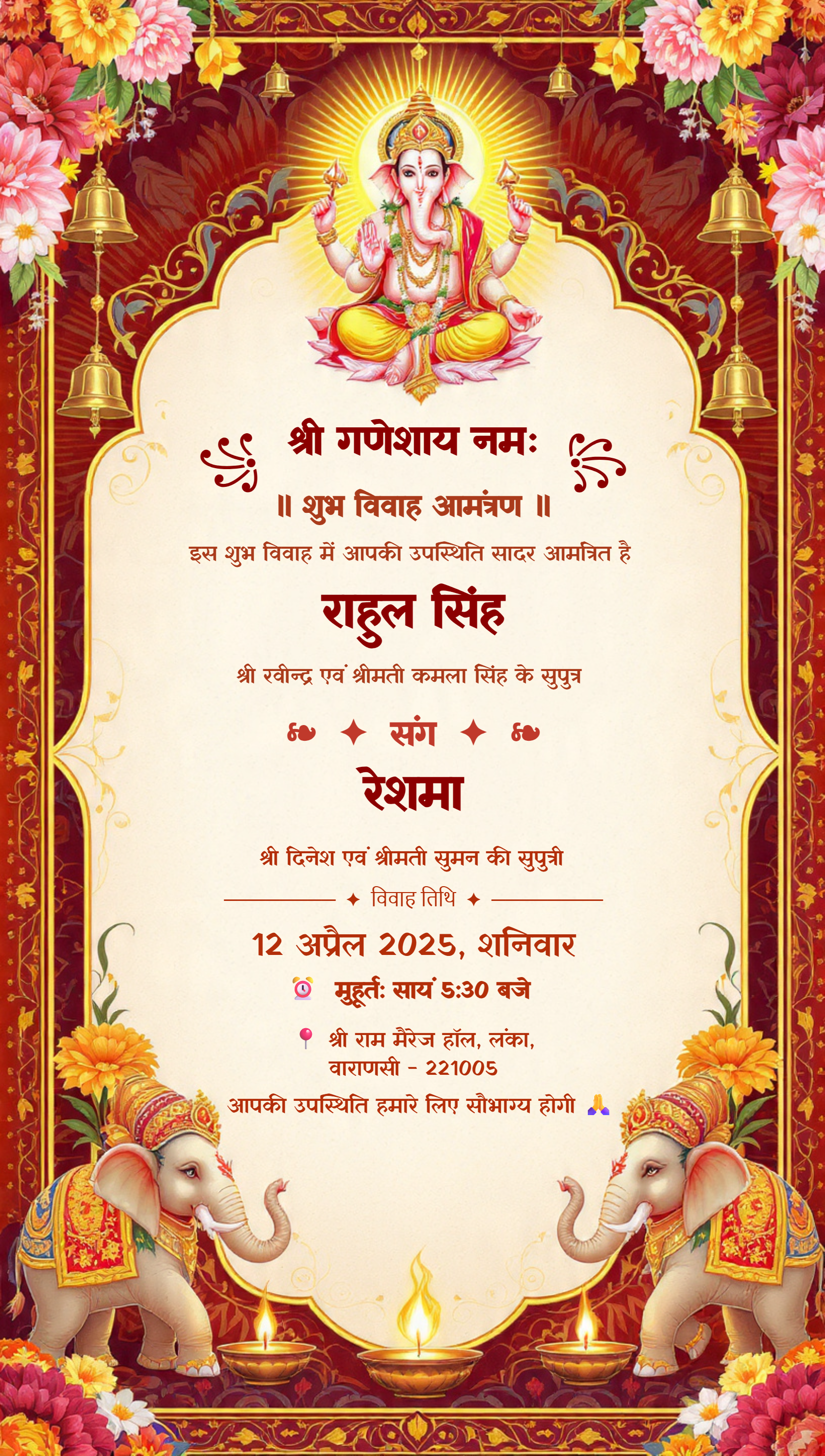 Traditional Hindu wedding invitation card with Ganesh motif