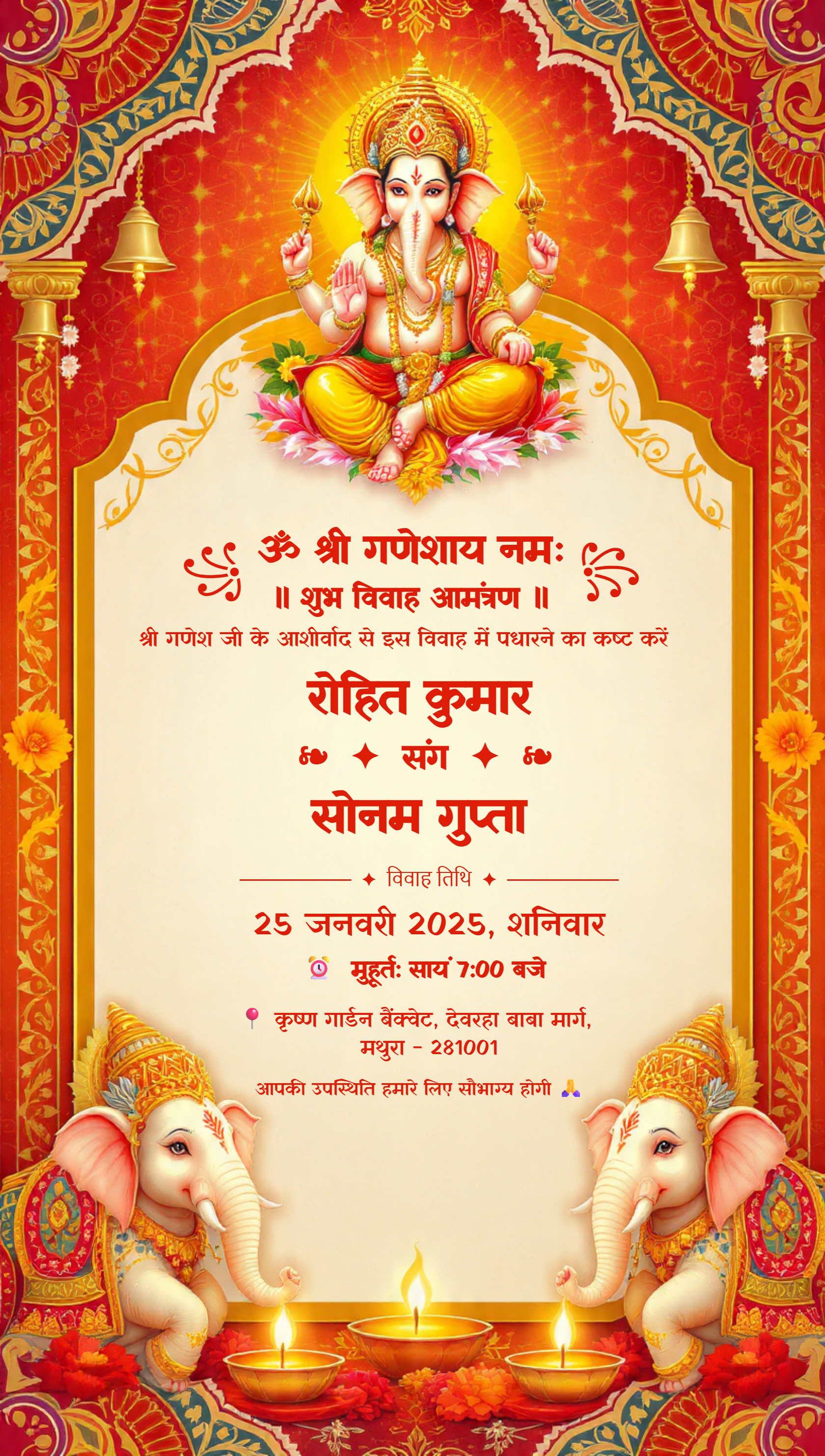 Divine Ganesh themed Hindu wedding invitation card