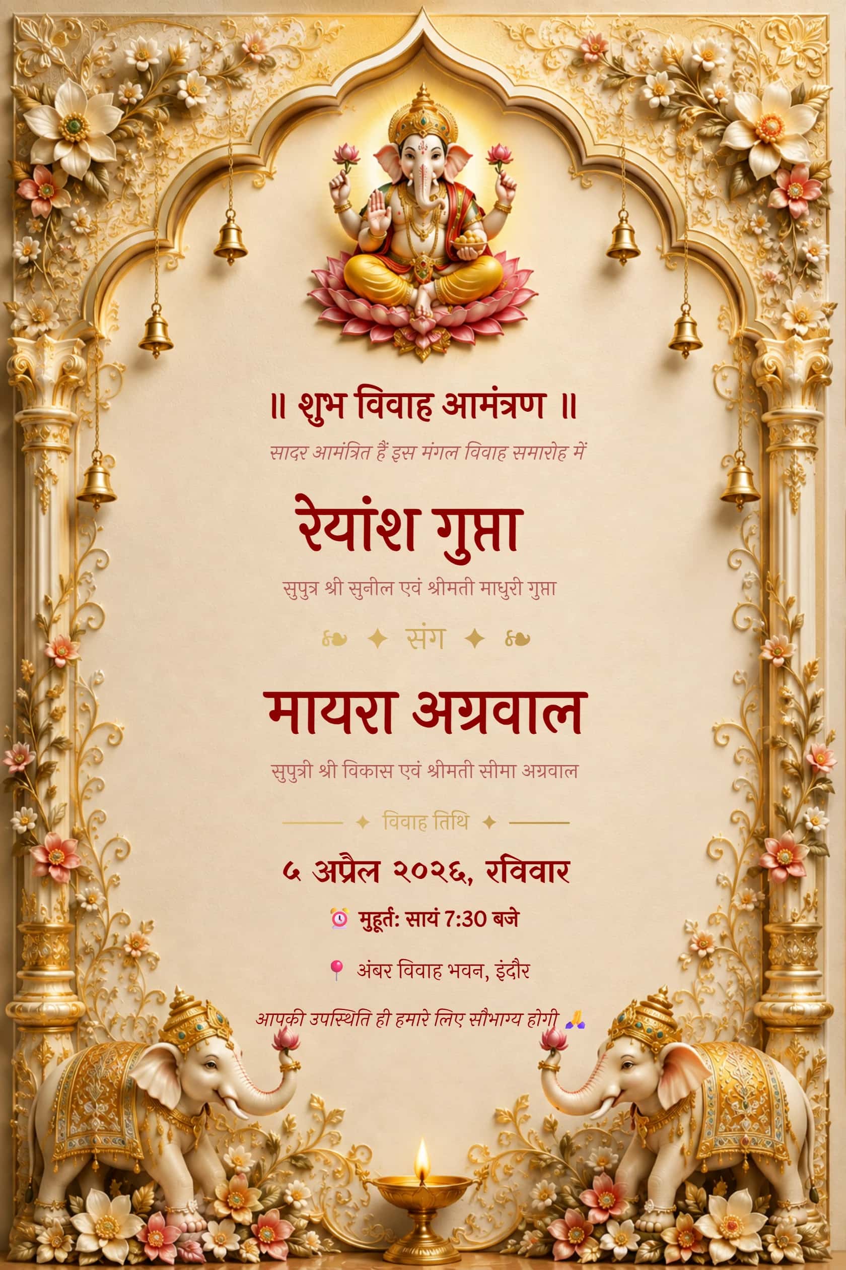 Floral gold Ganesh Hindu wedding invitation card with elephant motif