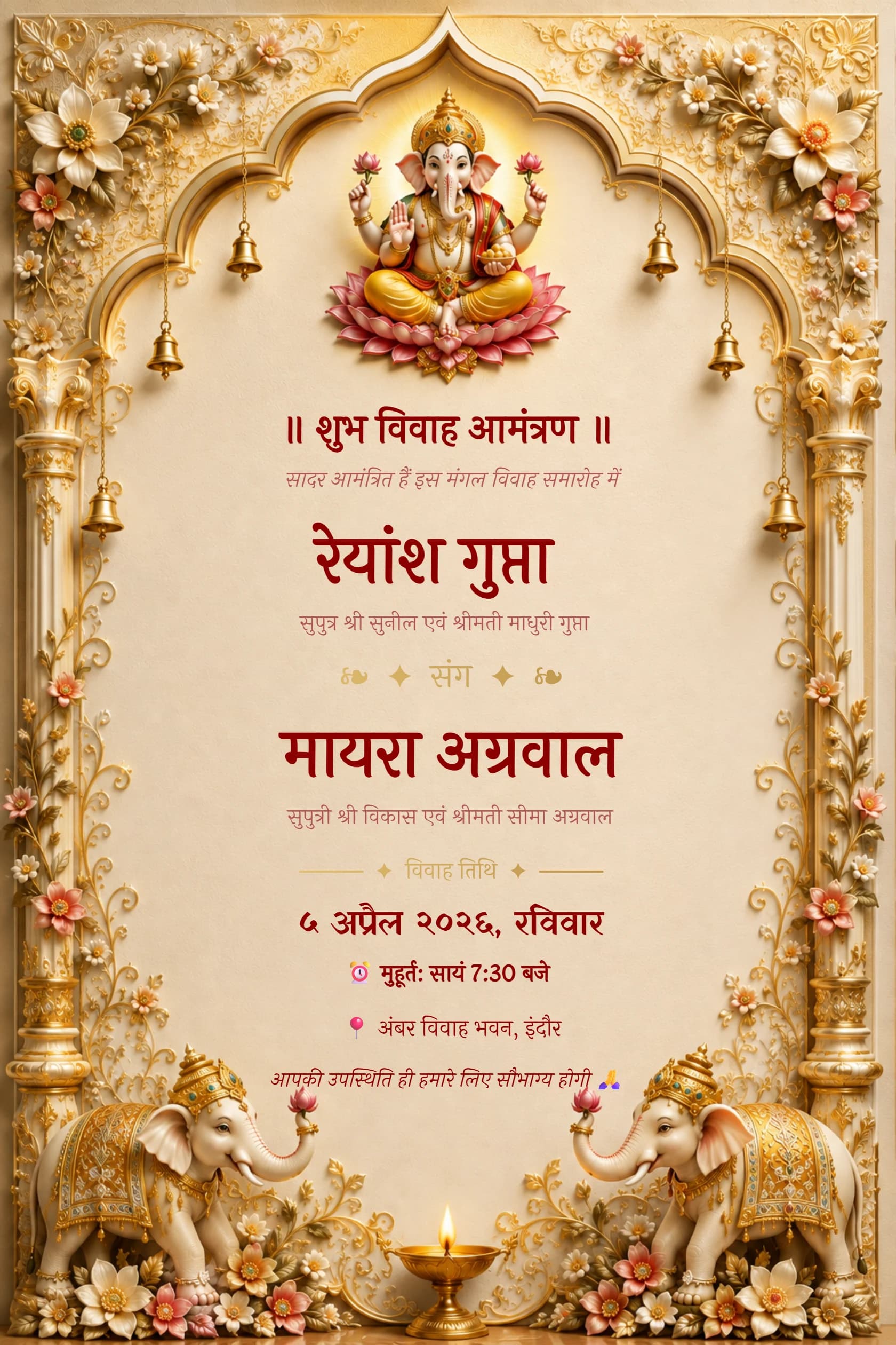 Floral gold Ganesh Hindu wedding invitation card with elephant motif