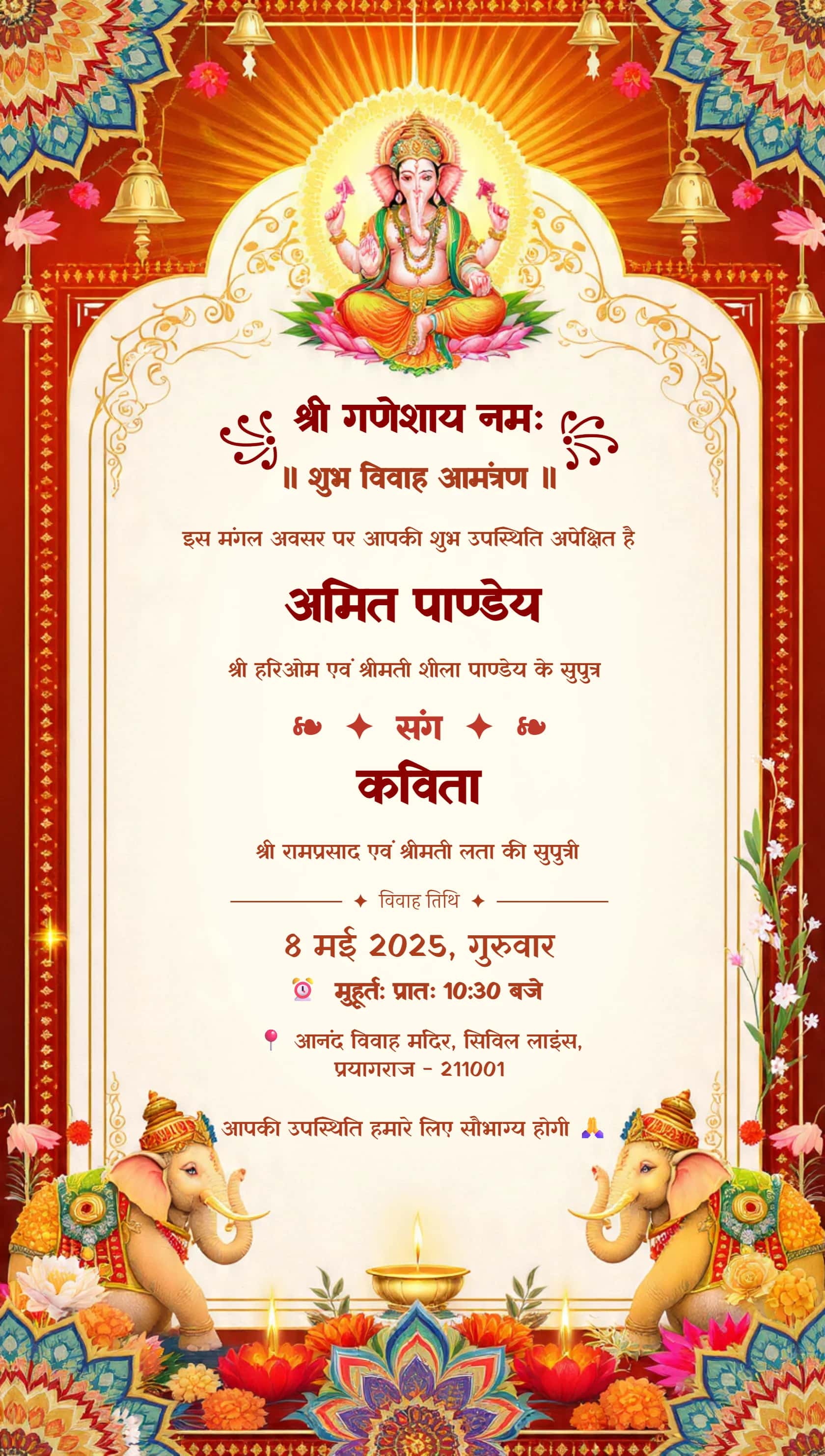 Luxury Ganesh theme Hindu wedding invitation card