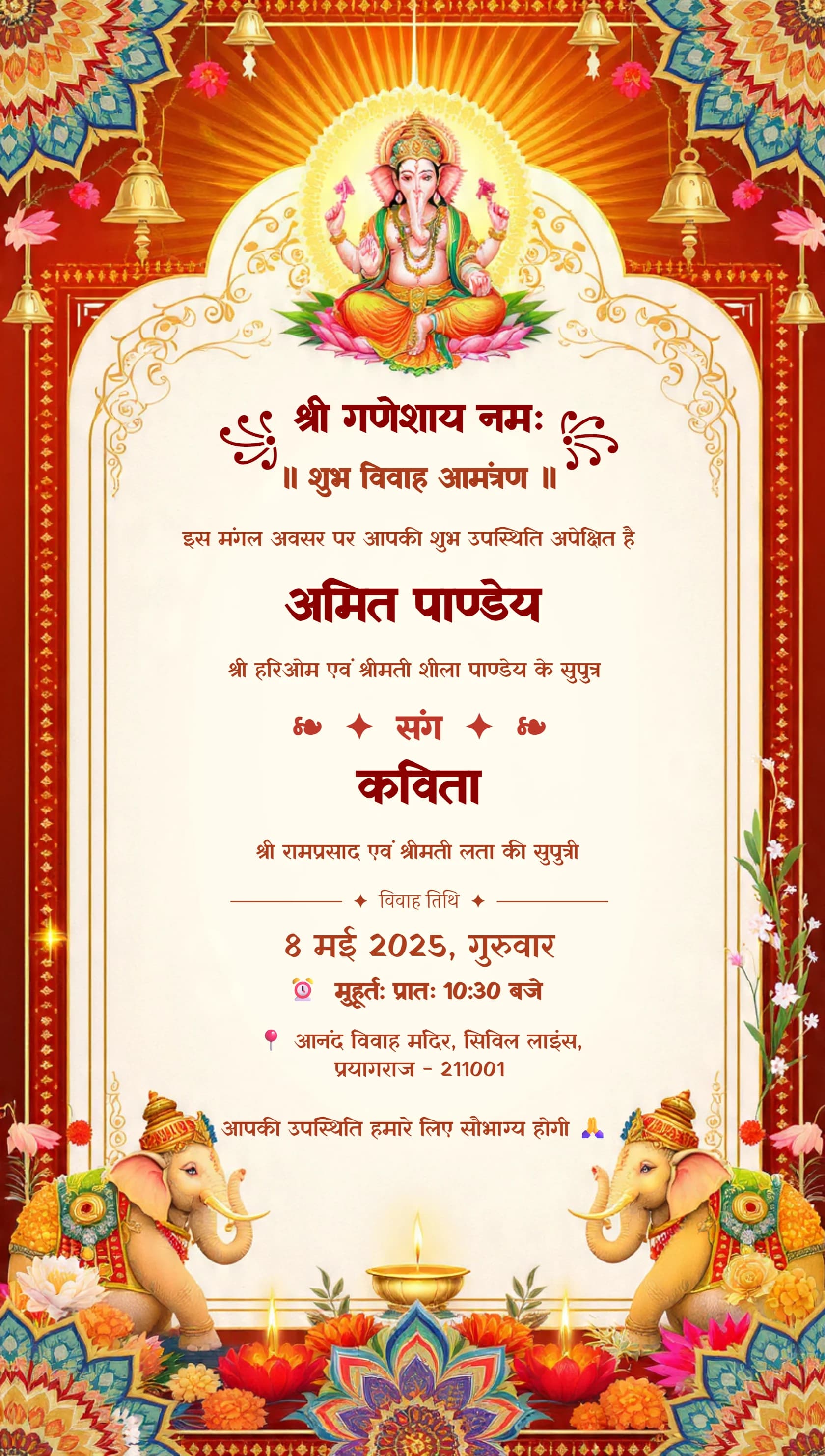 Luxury Ganesh theme Hindu wedding invitation card