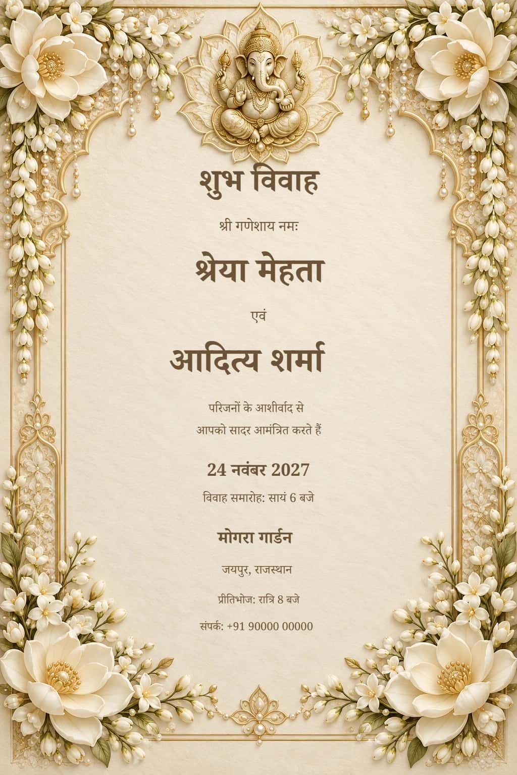 Hindi Ivory Ganesh Pearl Hindu Wedding Invitation