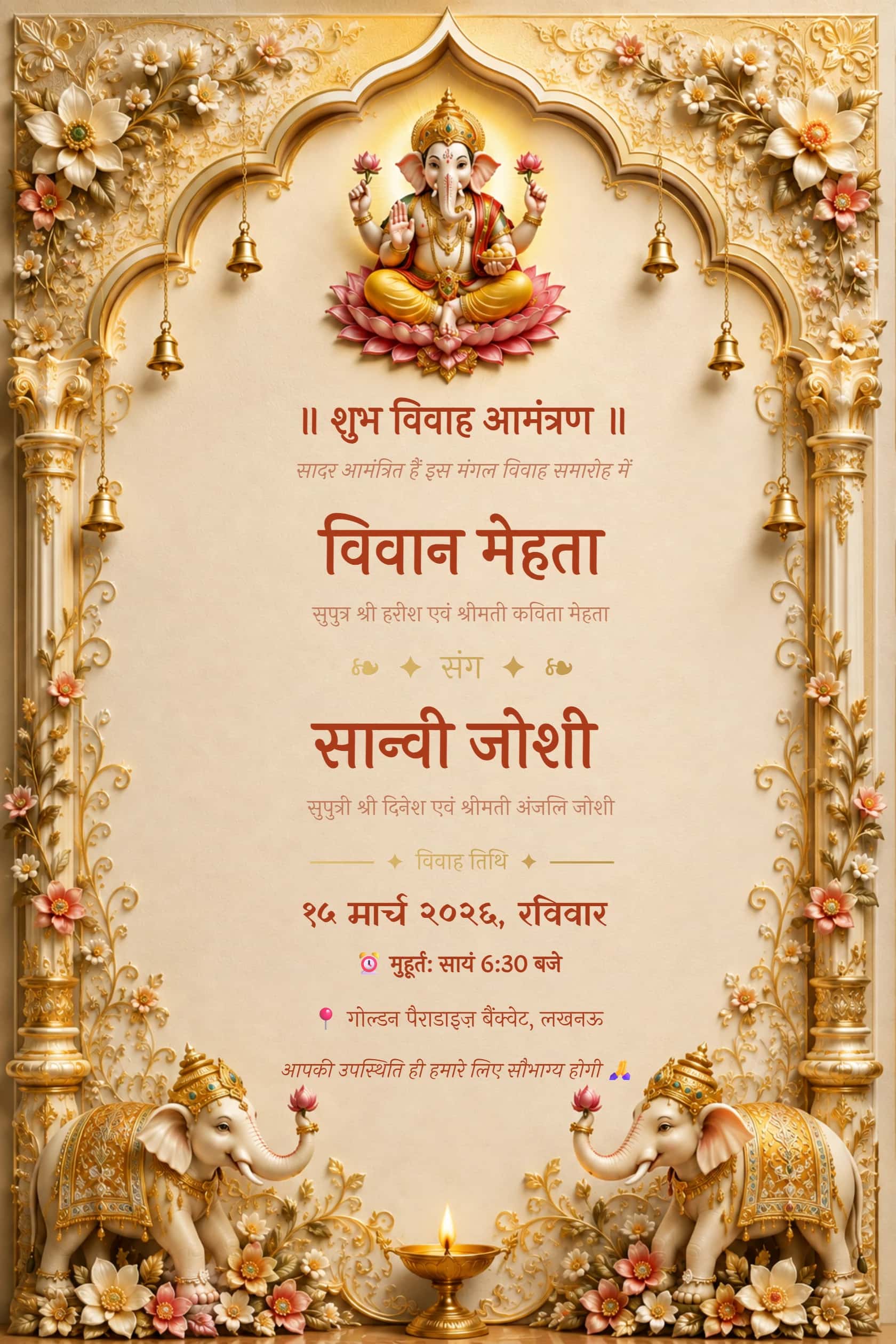 Hindi Ivory Gold Ganesh Wedding Invitation with Elephants