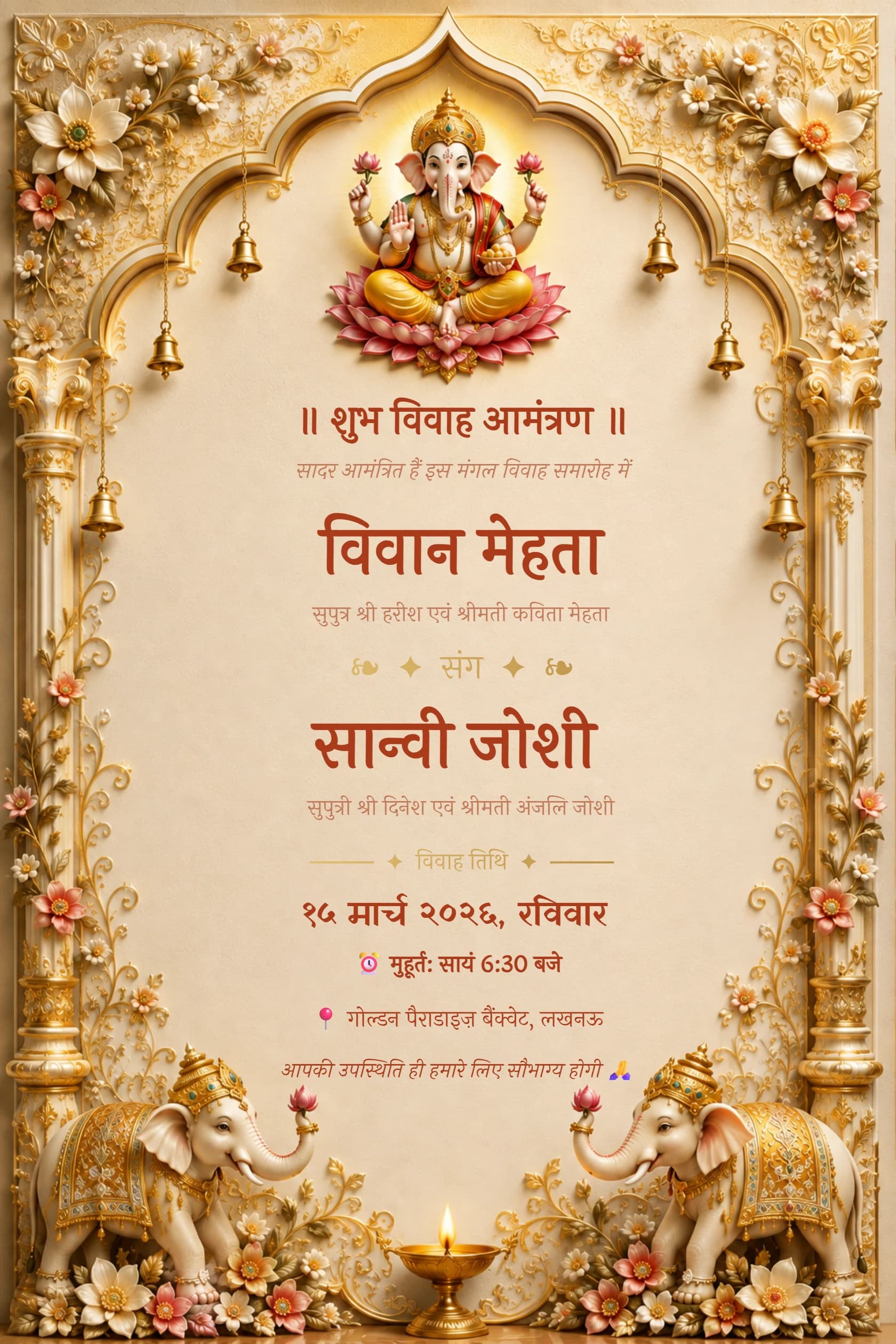 Hindi Ivory Gold Ganesh Wedding Invitation with Elephants