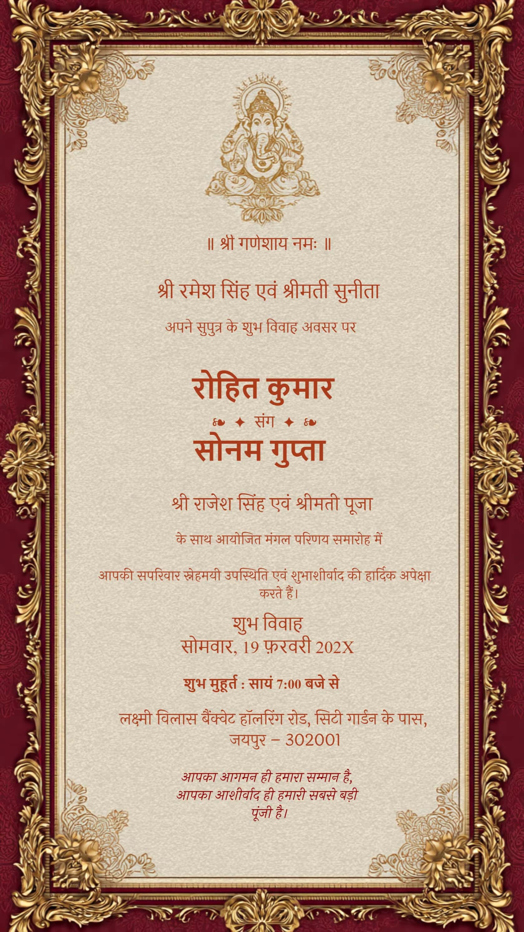 Luxury Ganesh Wedding Card 8
