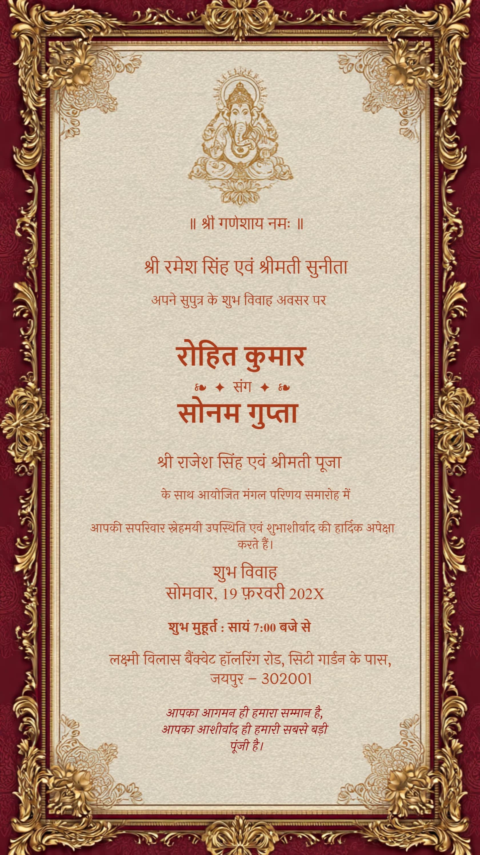 Luxury Ganesh Wedding Card 8