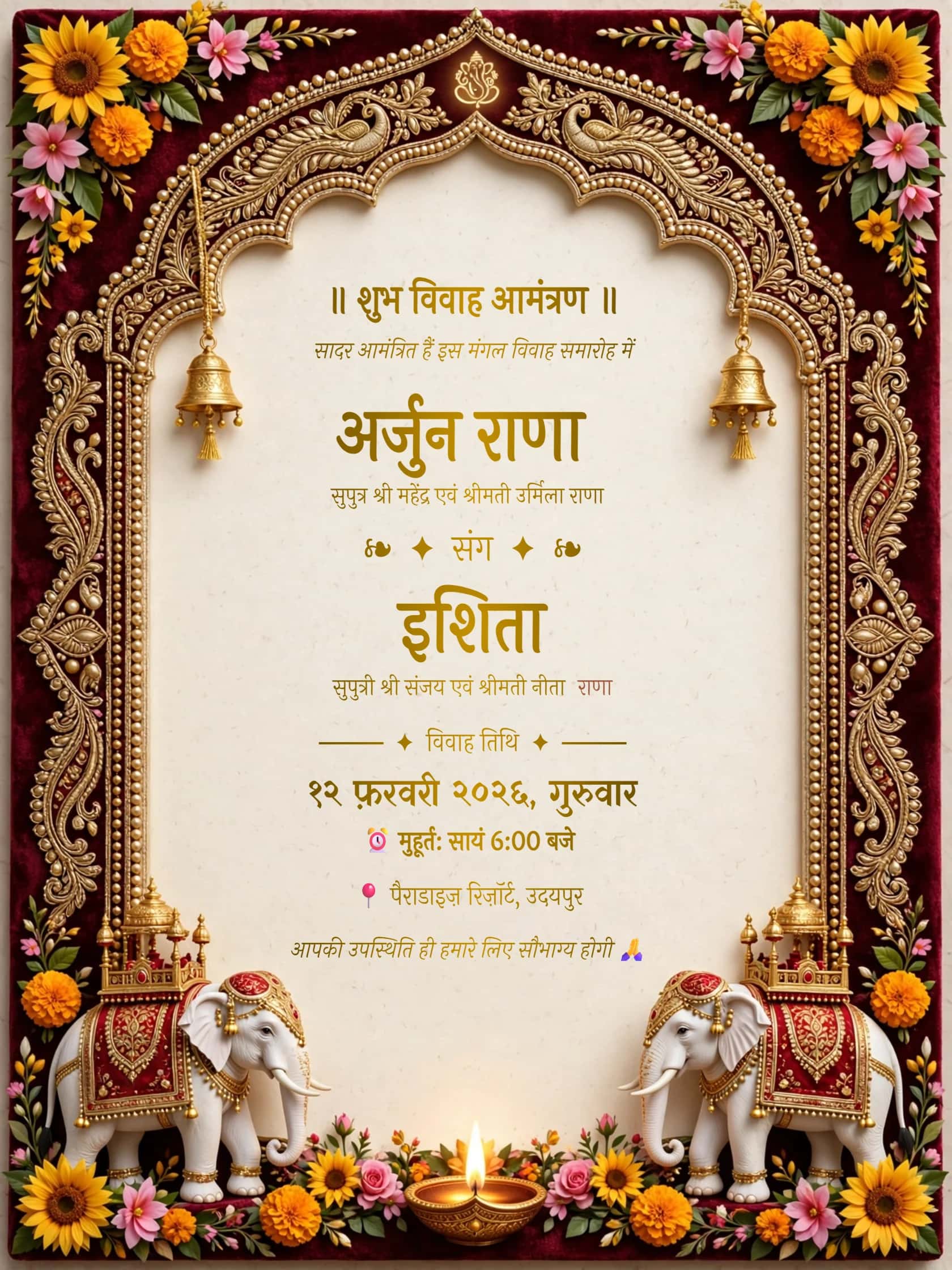 Hindi Maroon Floral Arch Wedding Invitation with Elephants