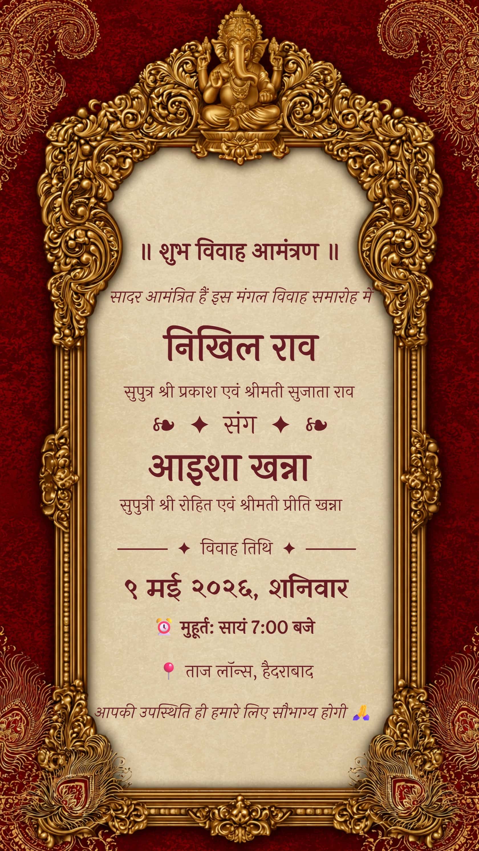 Premium Hindu Wedding Invitation Card 6
