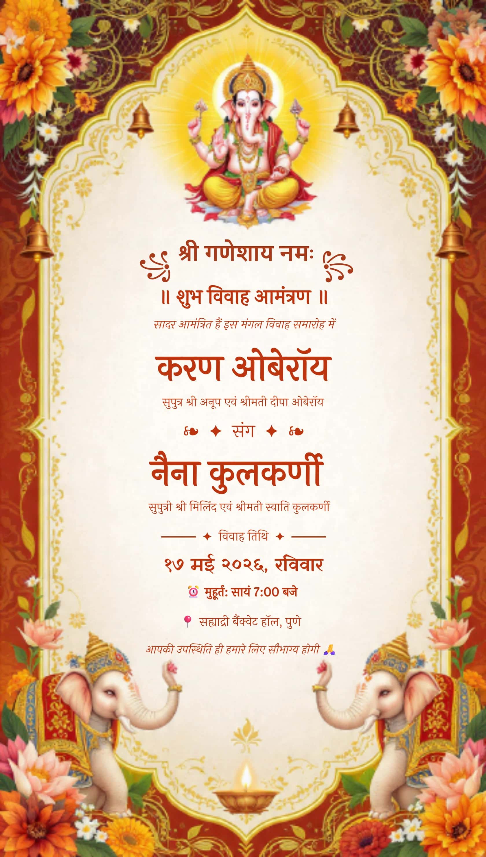 Premium Indian Hindu Wedding Invitation Card 4