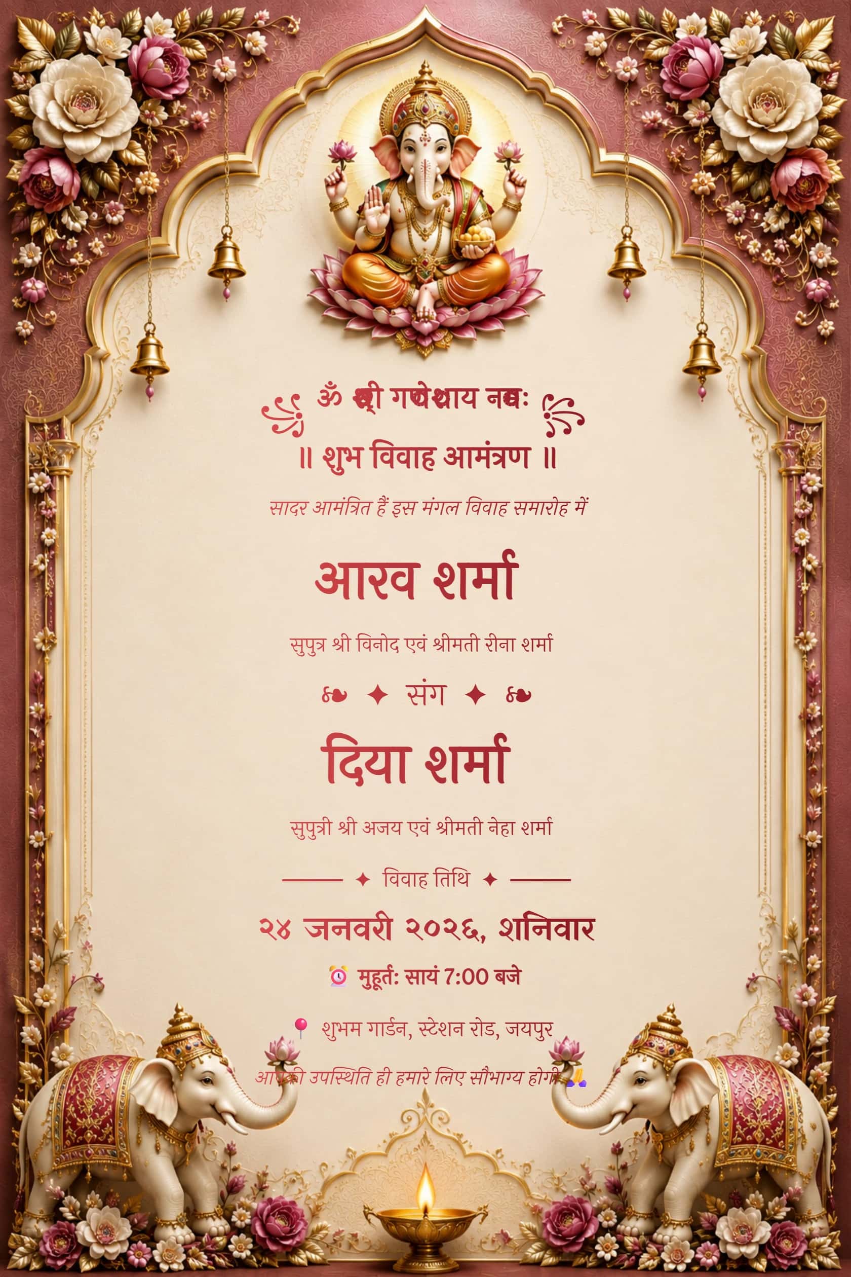 Hindi Maroon Ganesh Floral Arch Wedding Invitation