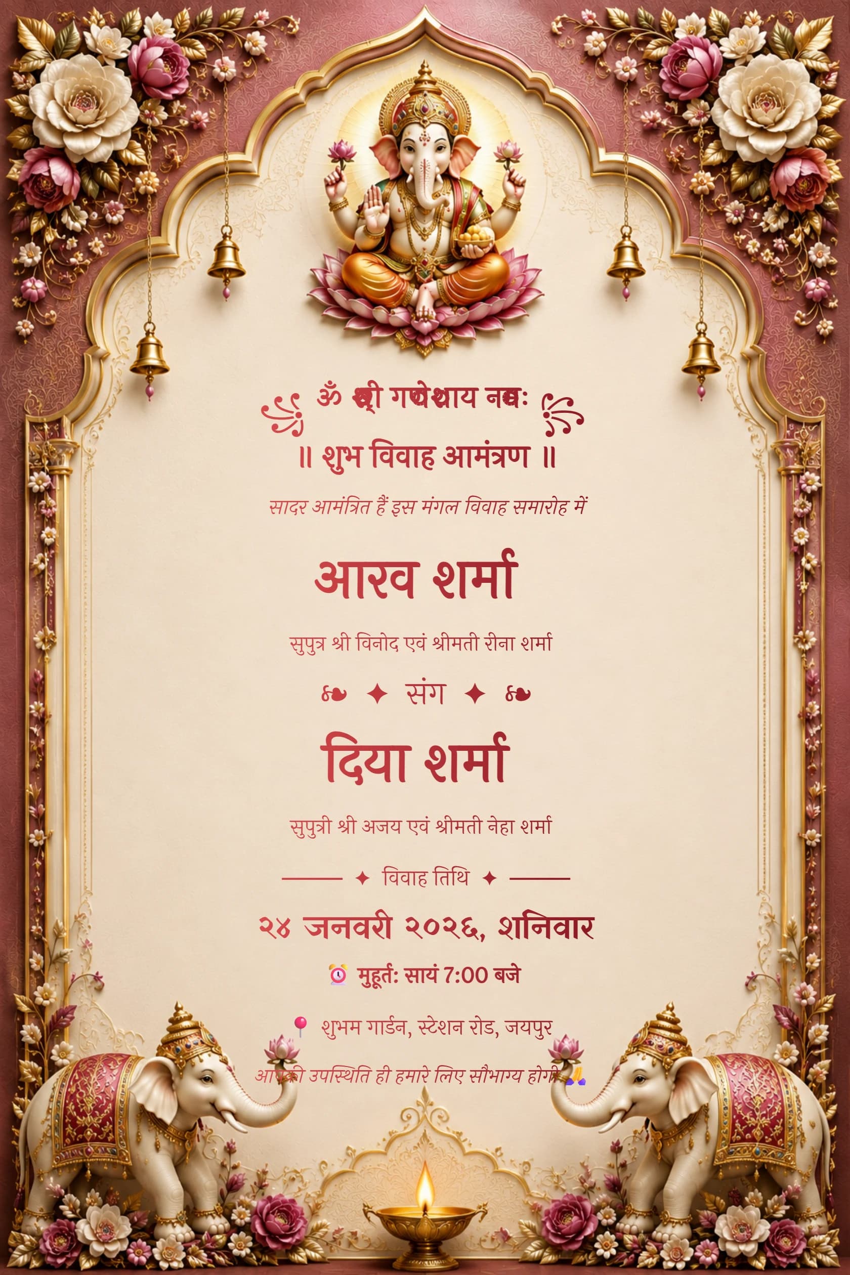 Hindi Maroon Ganesh Floral Arch Wedding Invitation