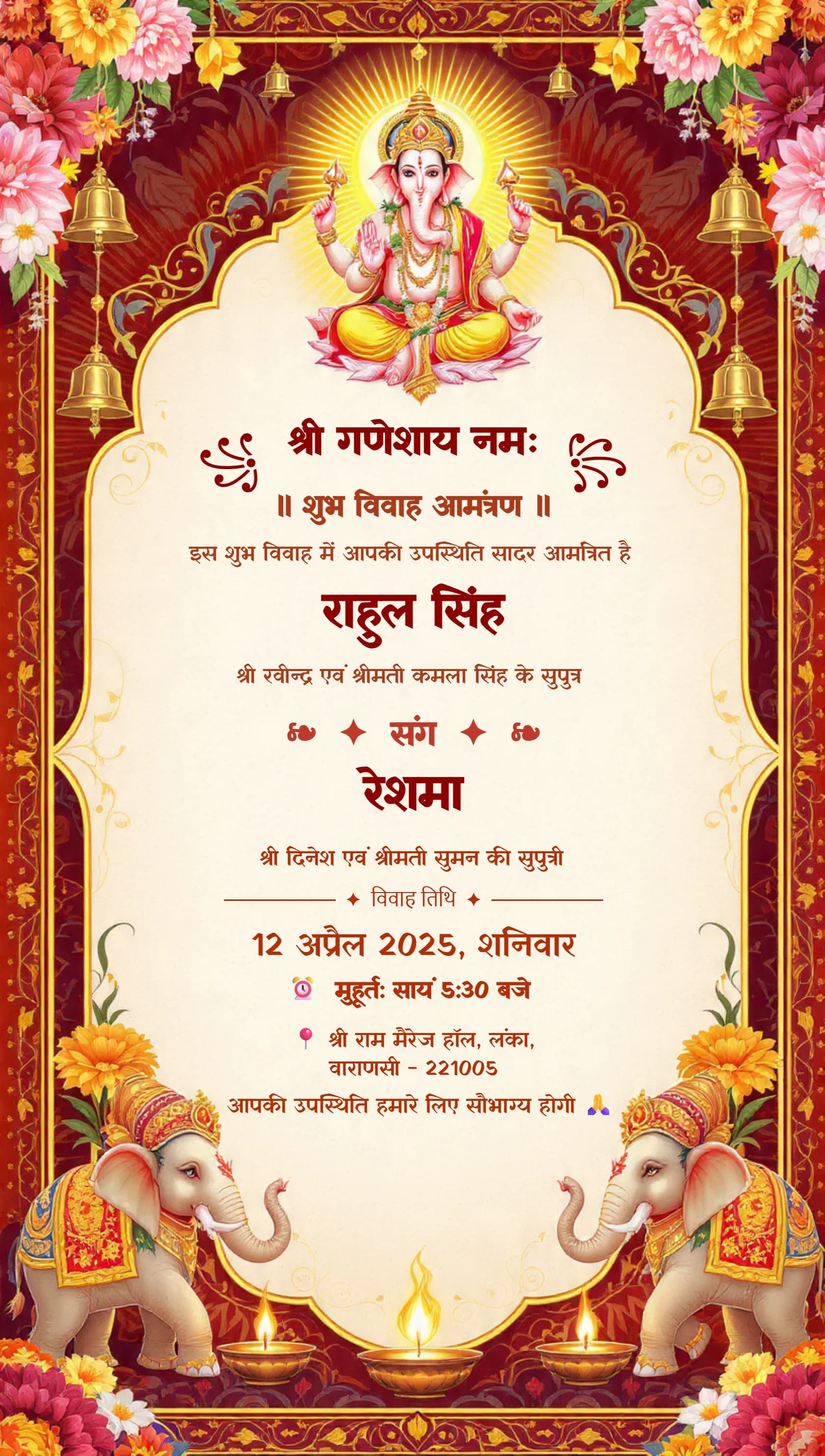 Traditional Hindu wedding card with Ganesh inspired ornamental borders and warm golden details