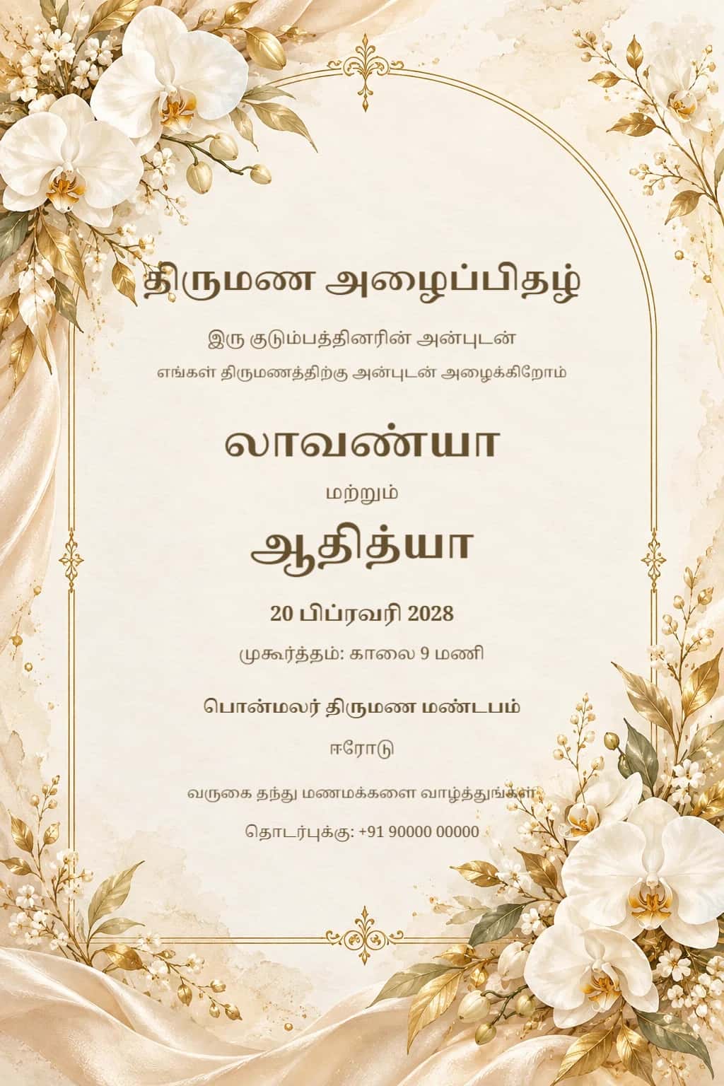 Tamil Champagne Orchid Wedding Invitation