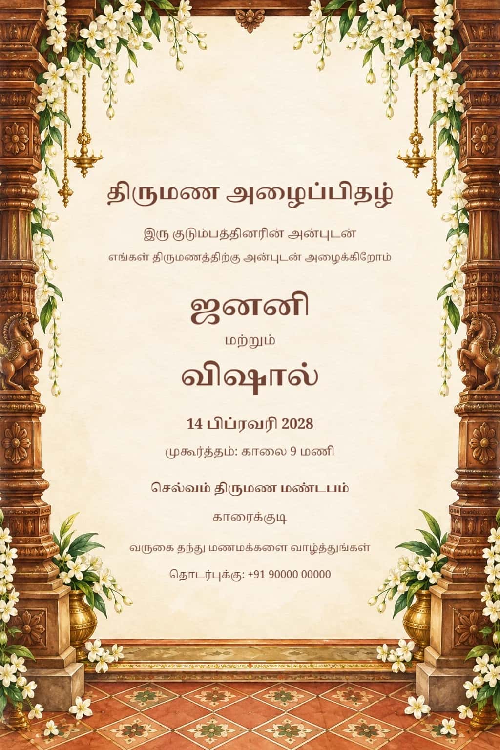 Tamil Chettinad Heritage Wedding Invitation