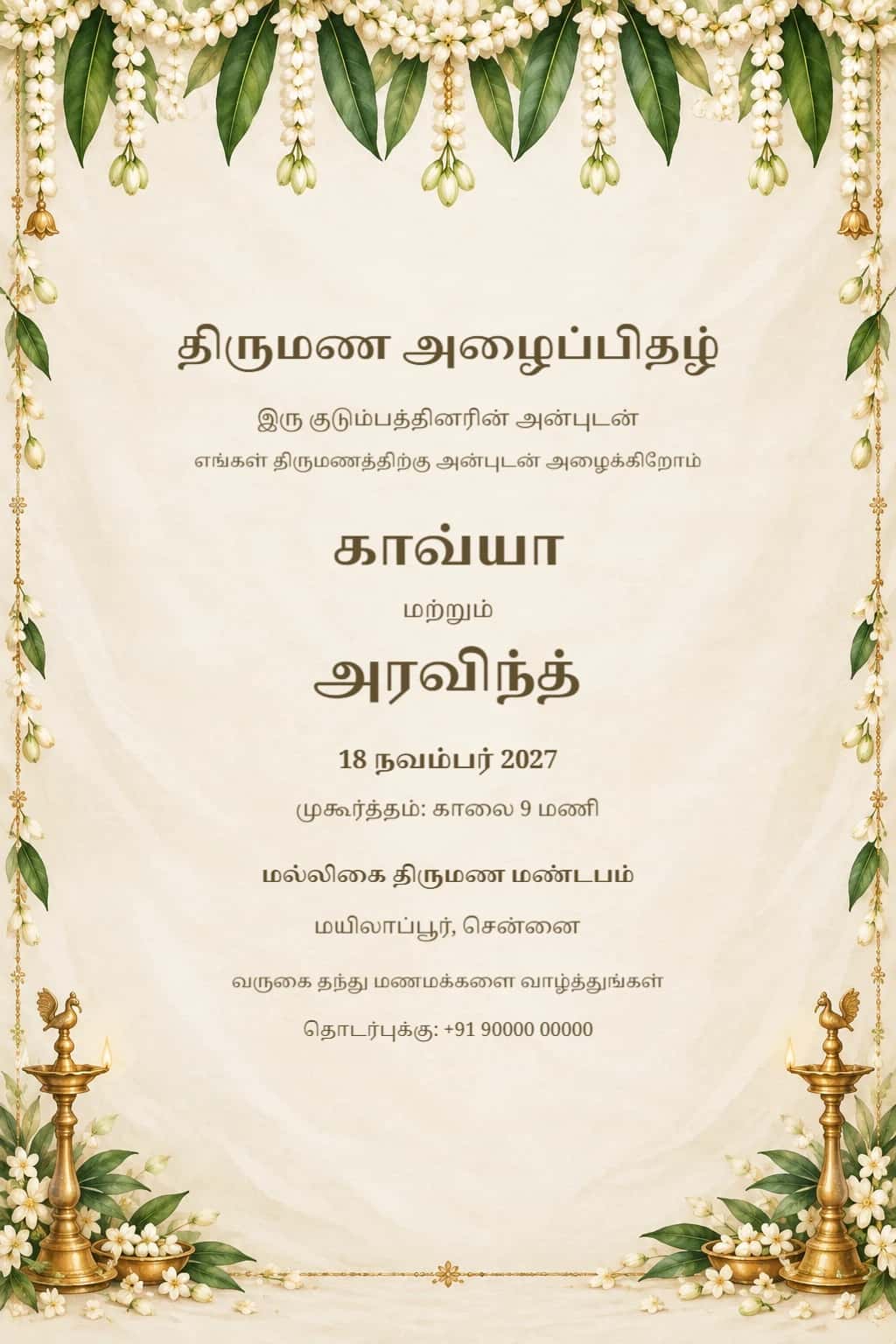 Tamil Jasmine Silk Wedding Invitation