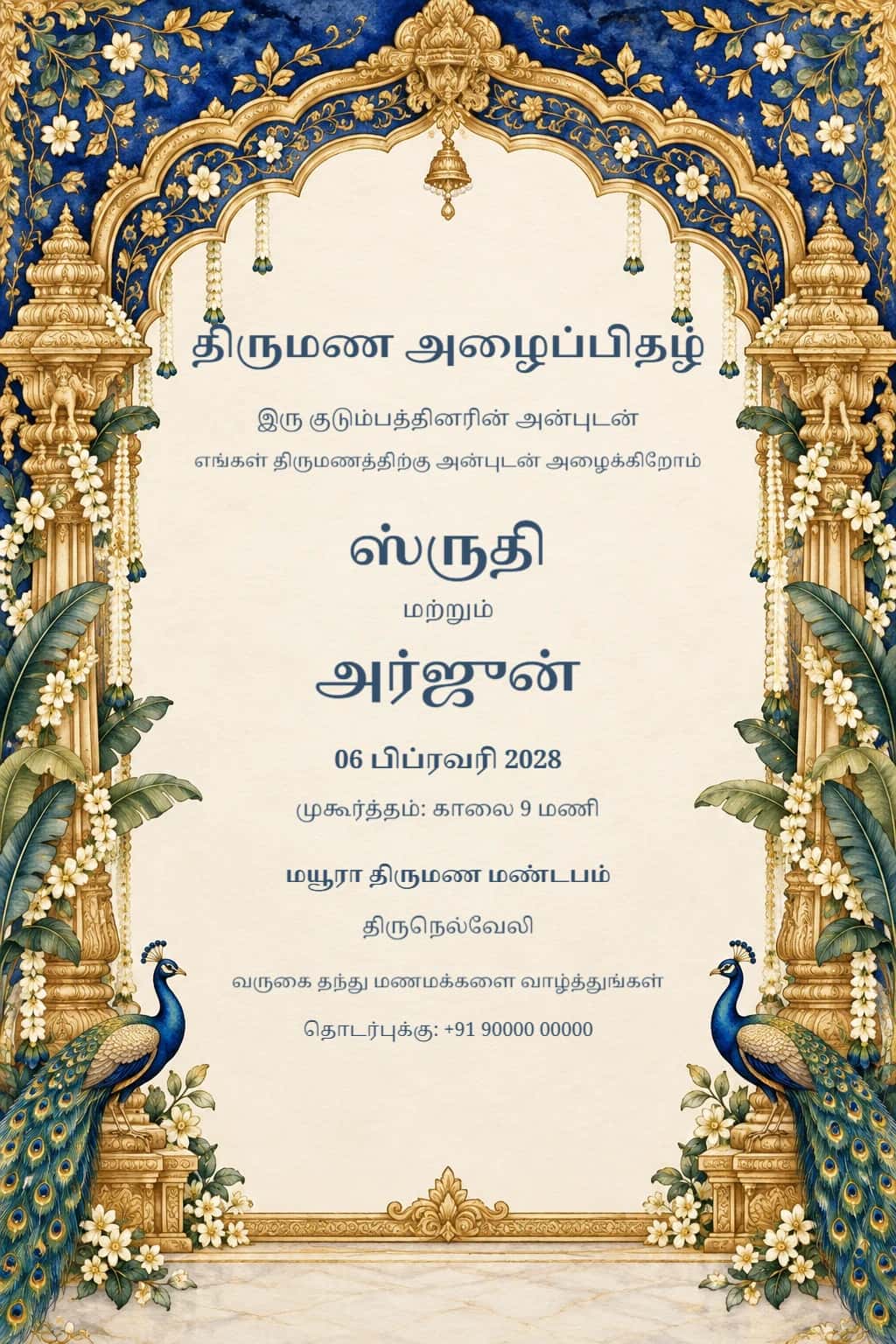 Tamil Sapphire Peacock Wedding Invitation