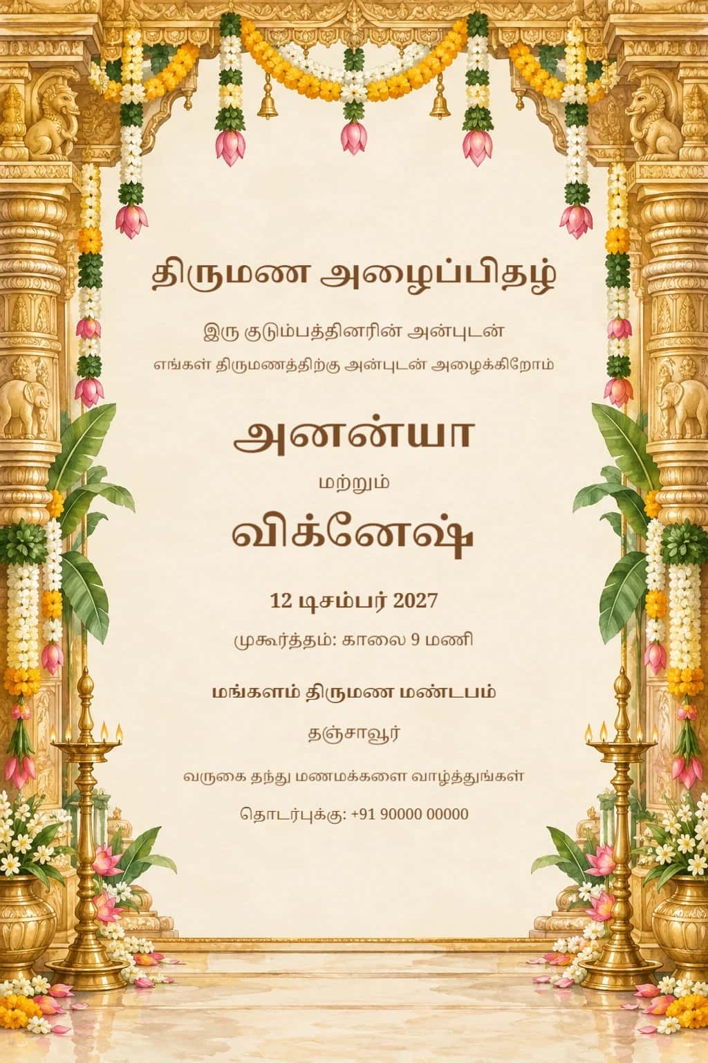 Tamil Golden Temple Mandap Wedding Invitation