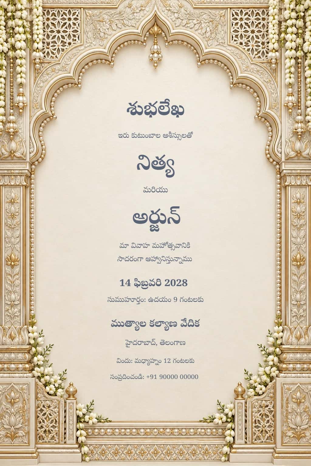 Telugu Hyderabad Pearl Wedding Invitation