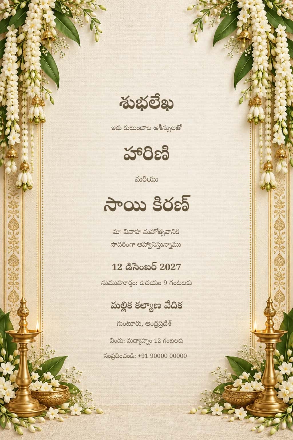 Telugu Mangalagiri Mallika Wedding Invitation
