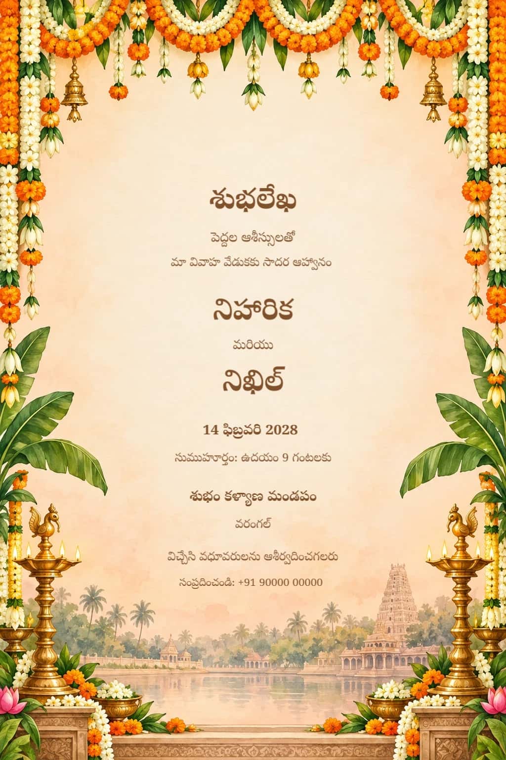 Telugu Marigold Celebration Wedding Invitation