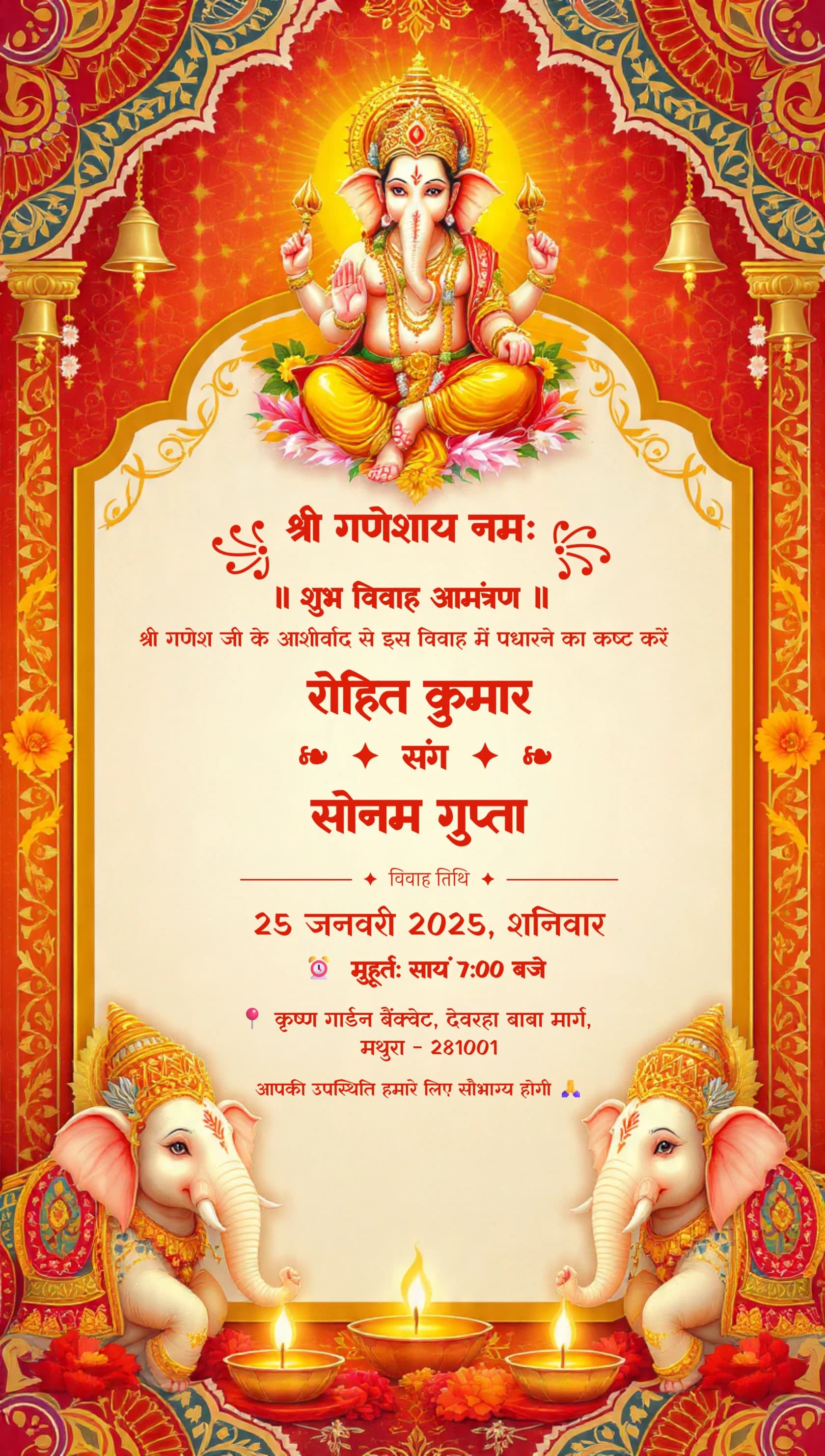 Divine Ganesh themed Hindu wedding invitation card