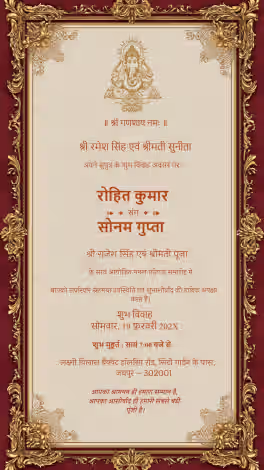 Luxury Ganesh Wedding Card 8