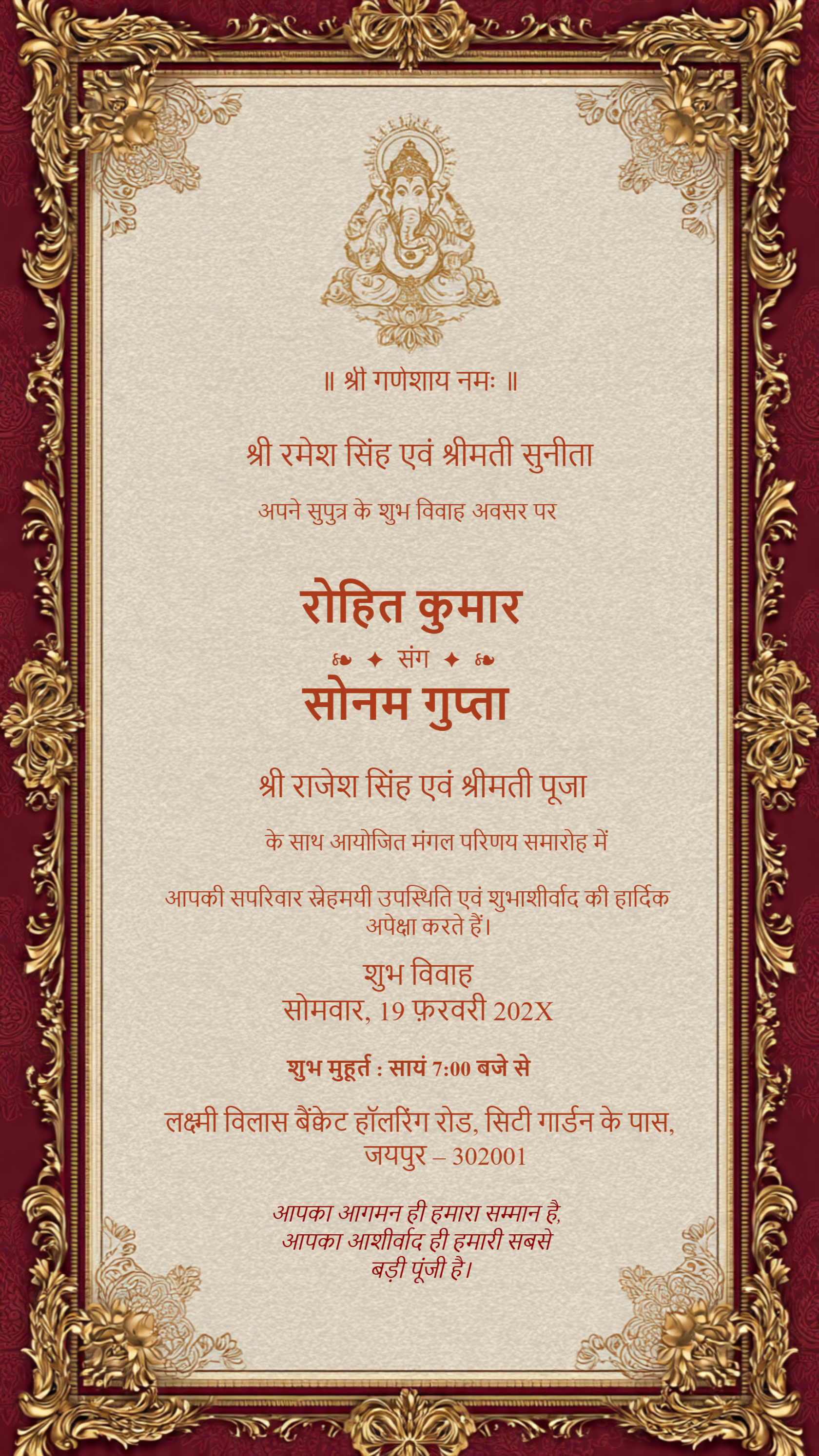 Luxury Ganesh Wedding Card 8
