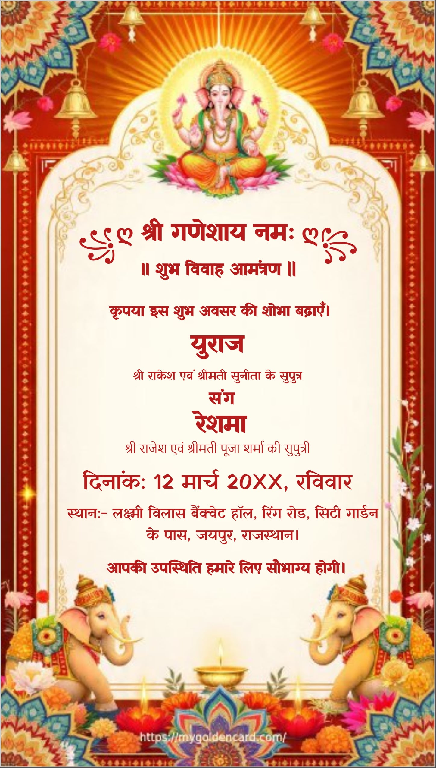 Luxury Ganesh theme Hindu wedding invitation card