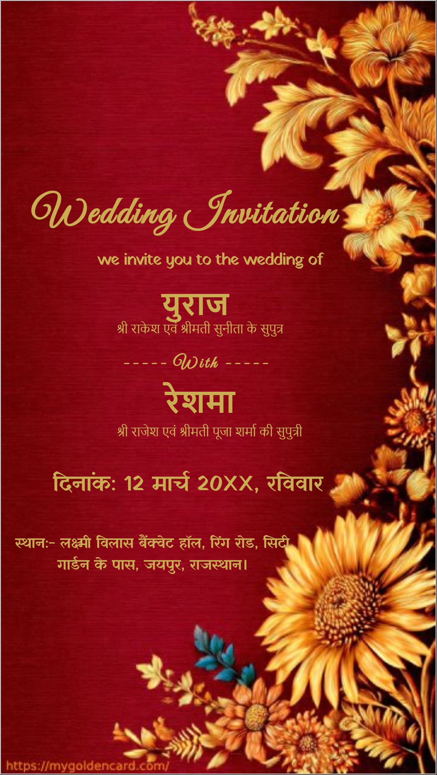 Luxury Maroon Gold Wedding Card Design