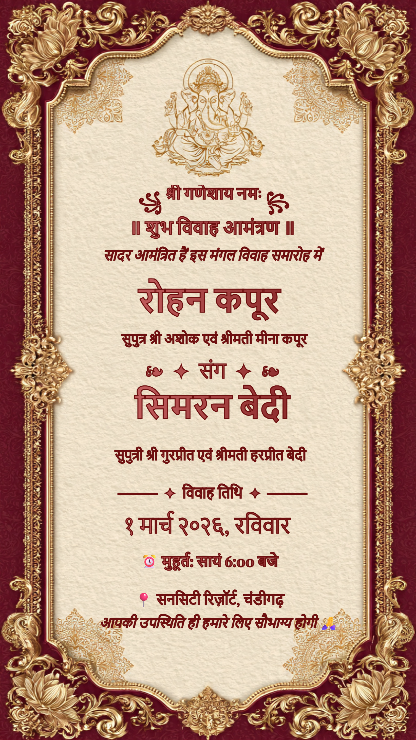 Ganesha Lotus Wedding Invitation 18