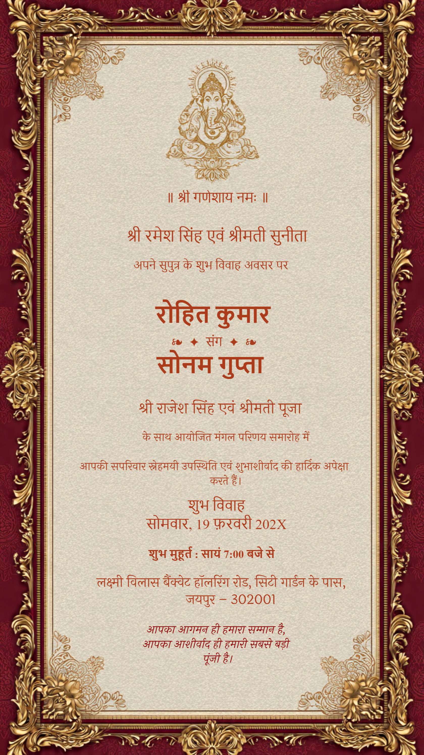 Luxury Ganesh Wedding Card 8