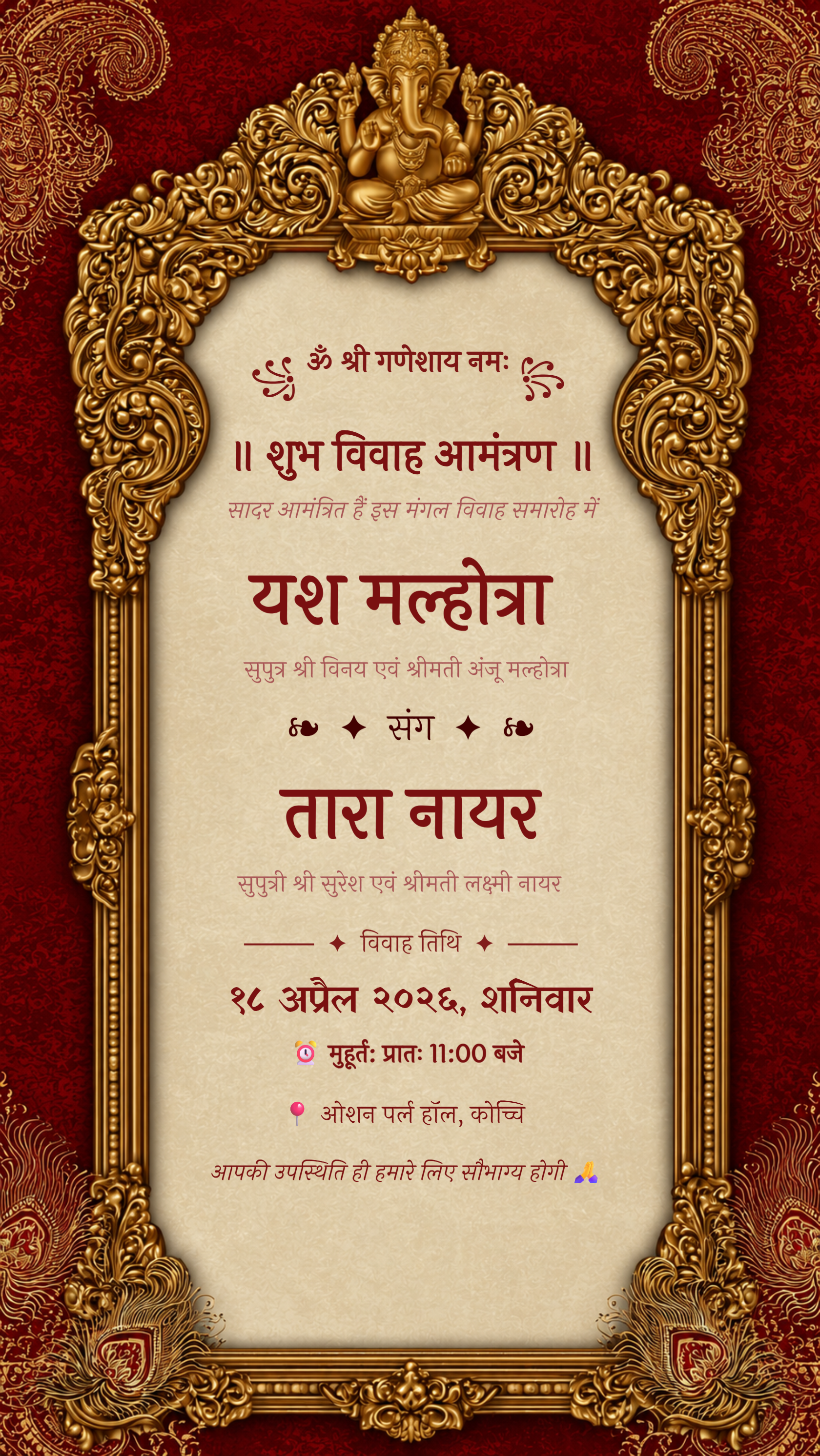Modern Ganesh Wedding Invitation 11