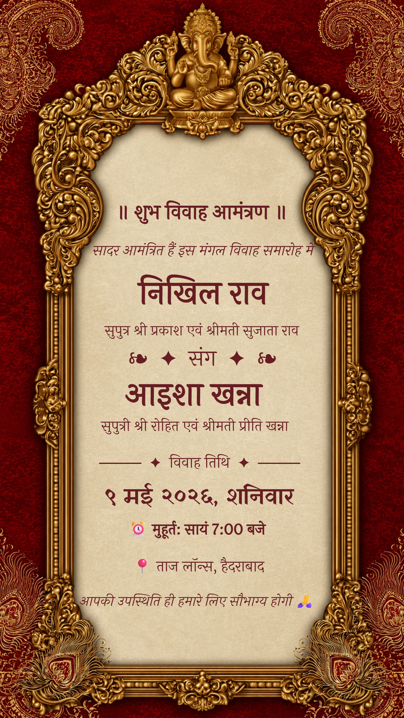 Premium Hindu Wedding Invitation Card 6