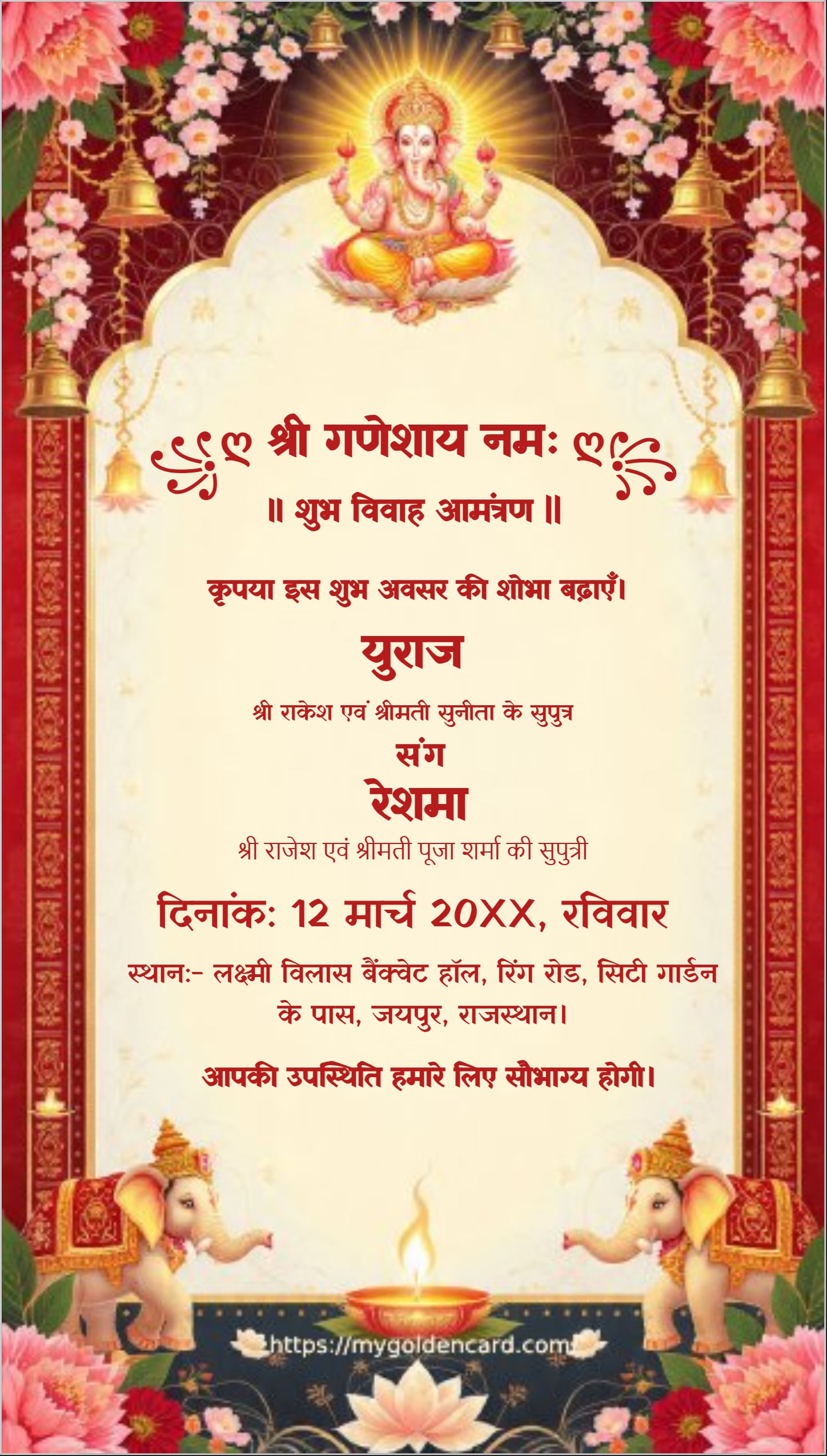 Traditional Hindu wedding invitation card with Ganesh motif
