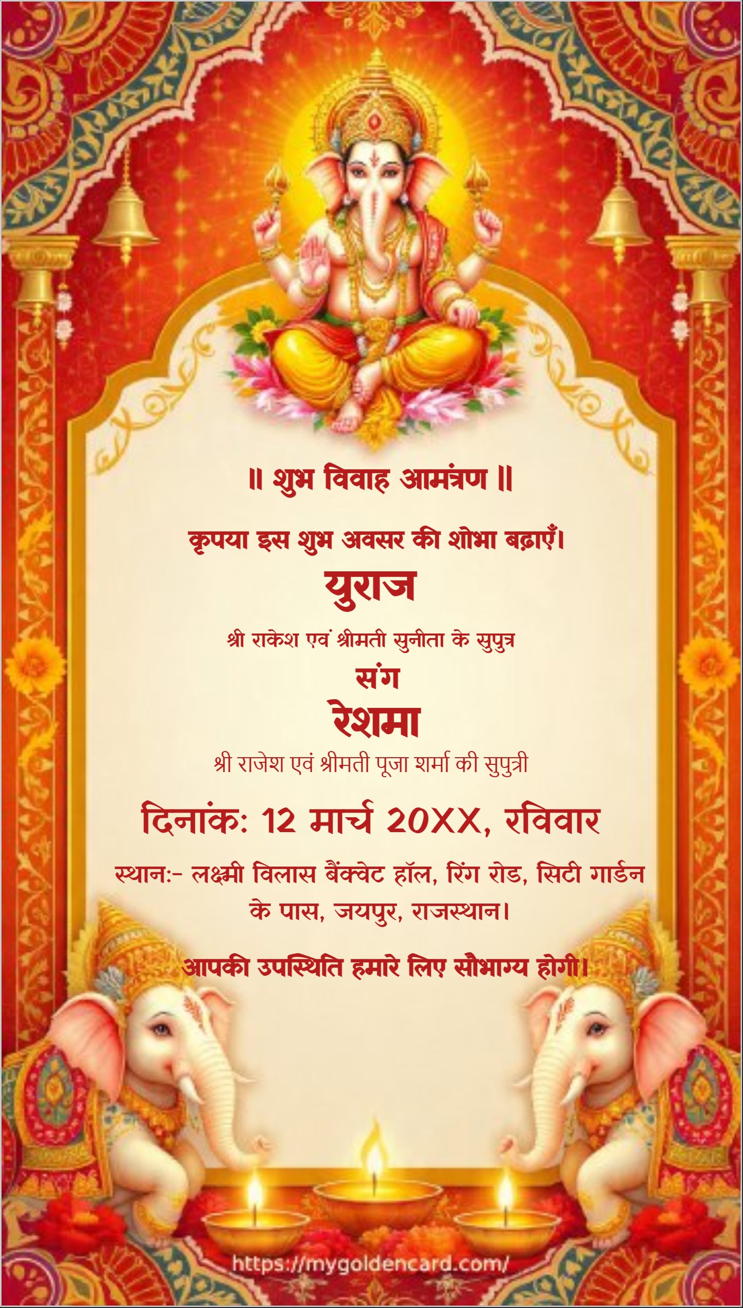 Divine Ganesh themed Hindu wedding invitation card